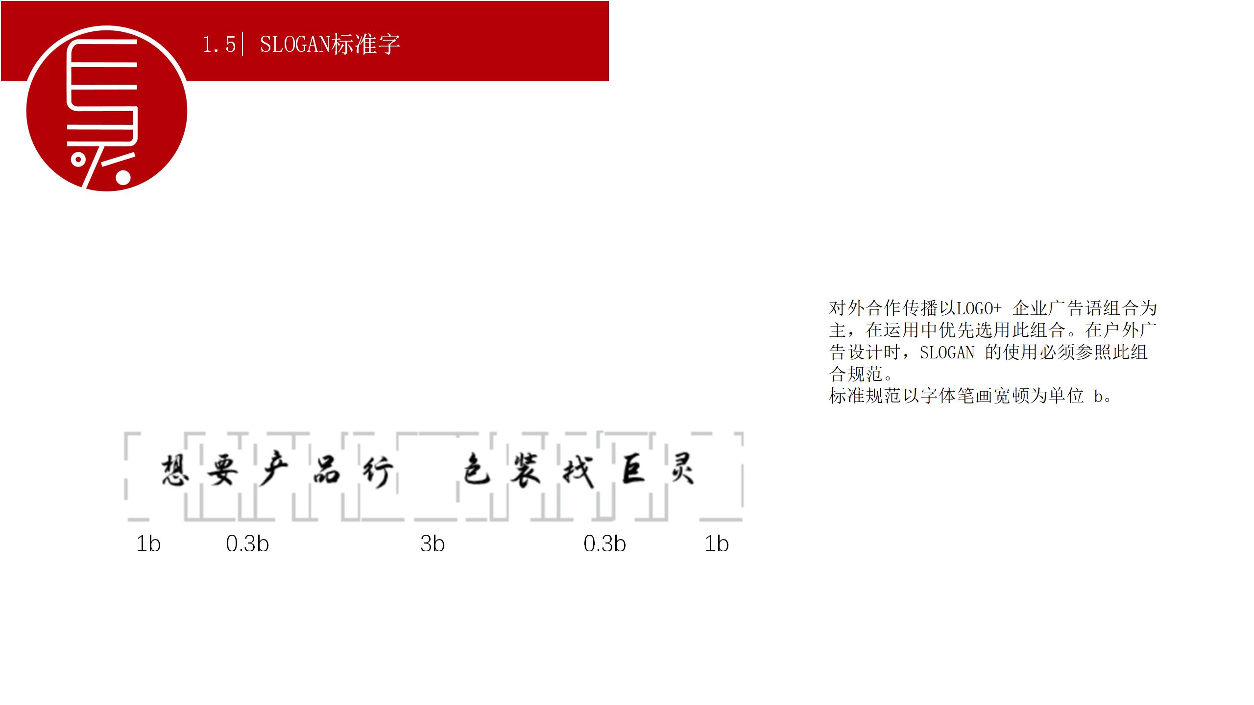 巨靈_08.jpg