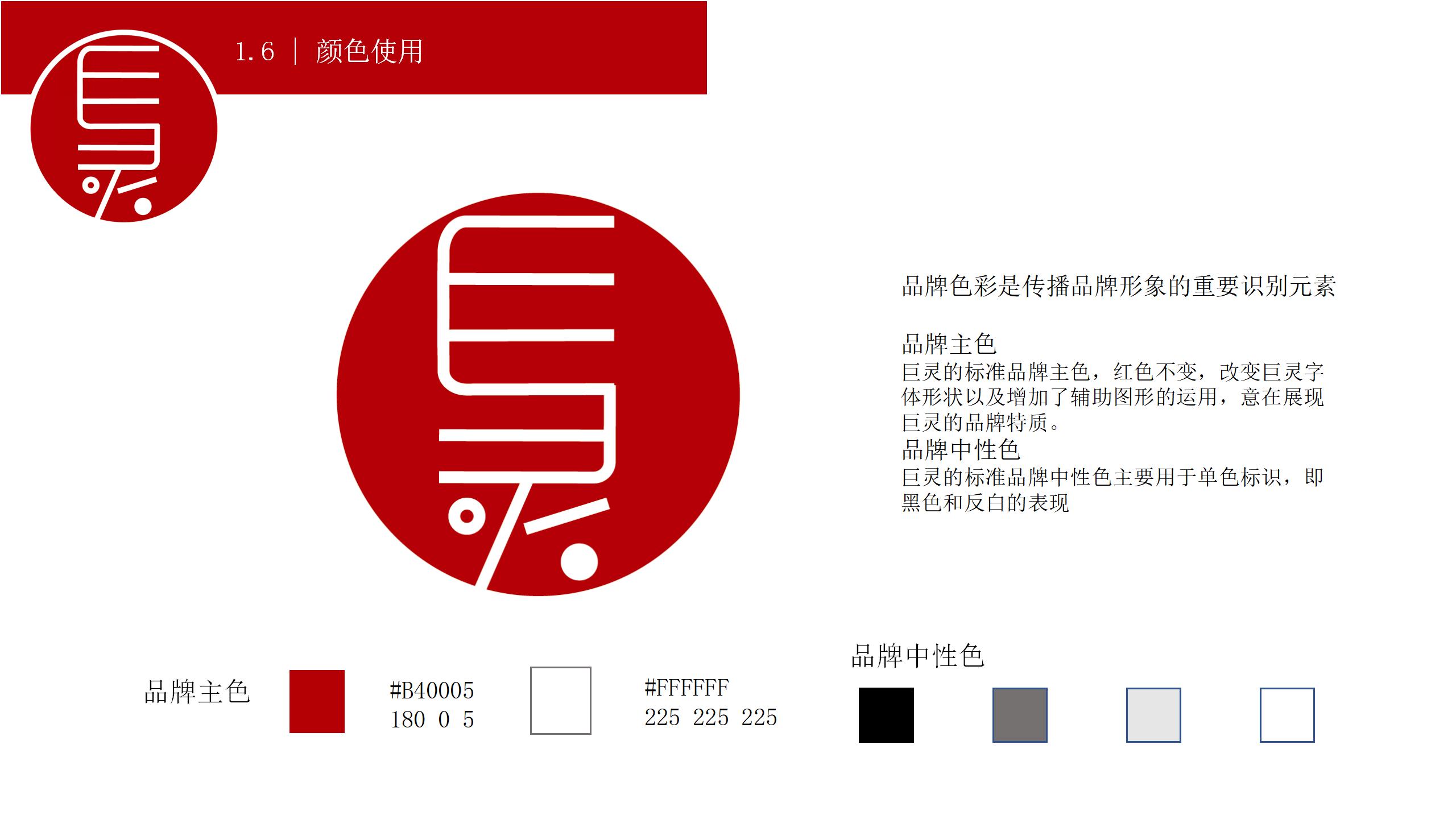 巨靈_09.jpg