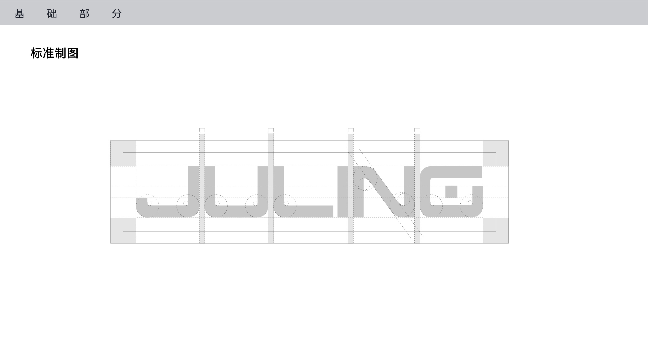 jl-02.jpg
