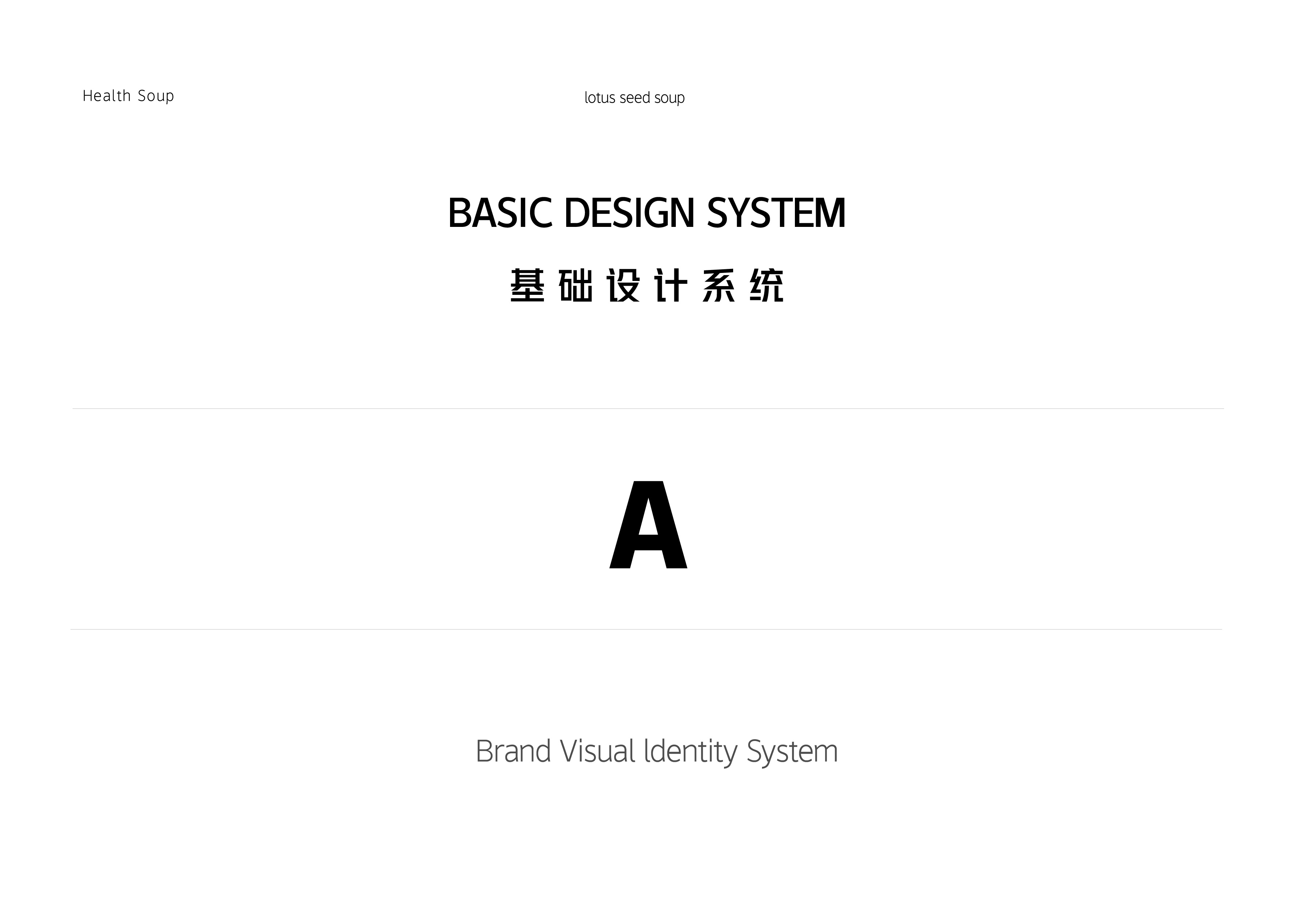 巨靈 Brand Visual ldentity System-02.jpg