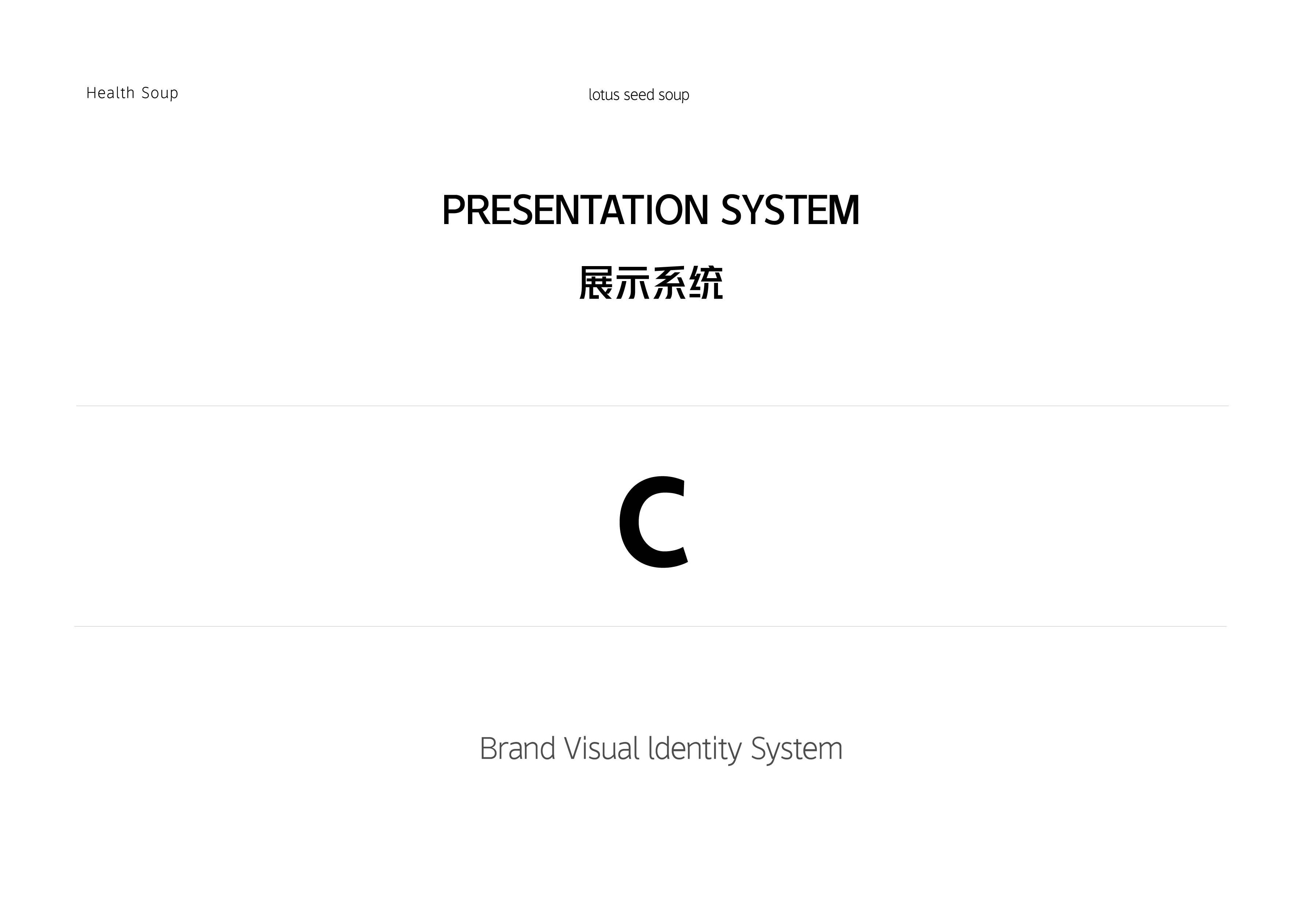 巨靈 Brand Visual ldentity System-21.jpg