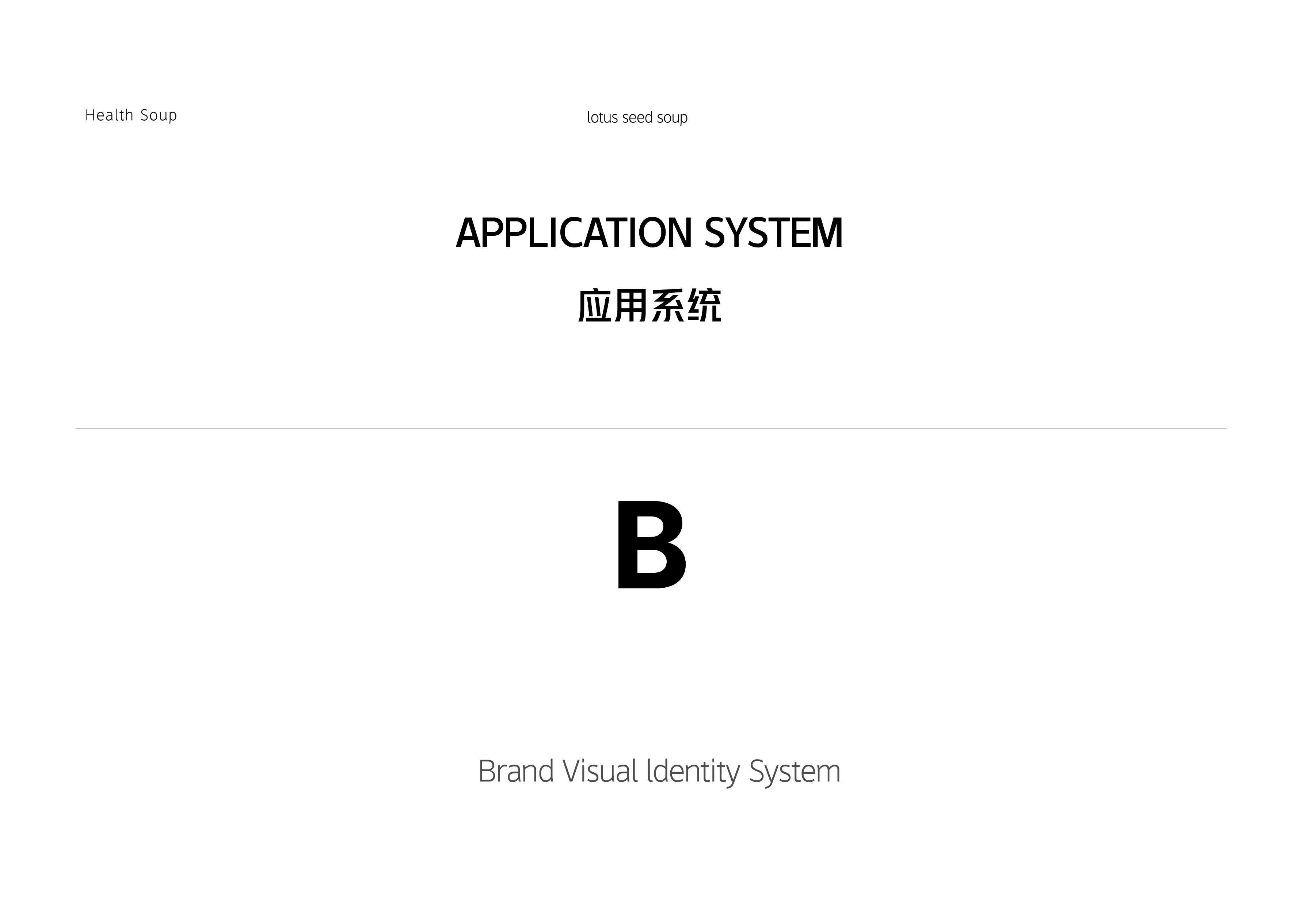 巨靈 Brand Visual ldentity System-15.jpg