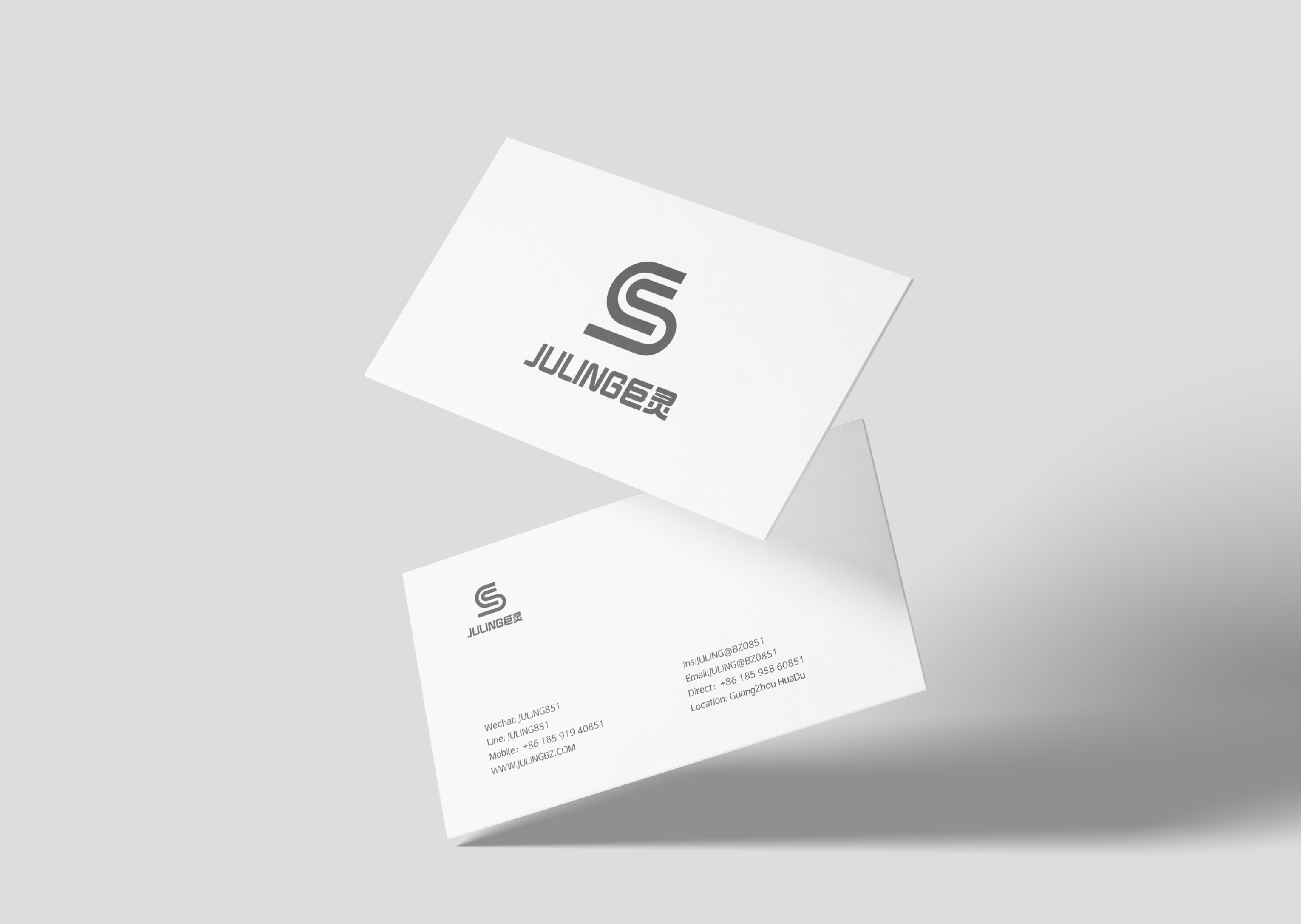 巨靈 Brand Visual ldentity System-24.jpg