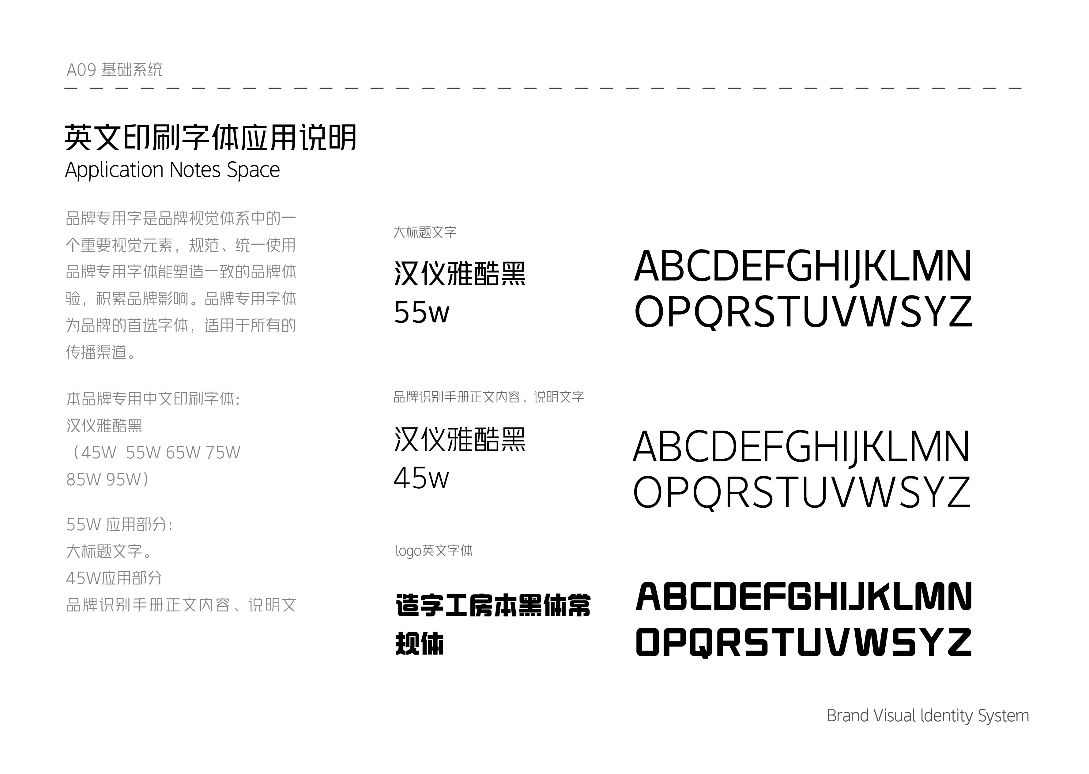 巨靈 Brand Visual ldentity System-12.jpg