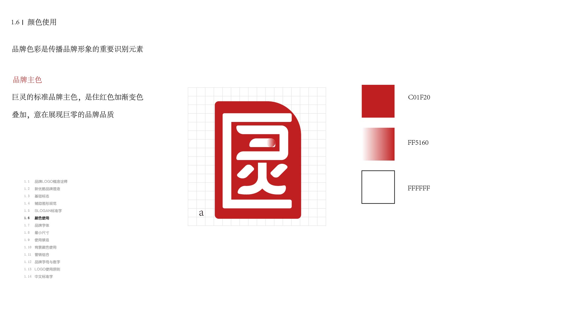 馮國(guó)龍ppt-10.jpg