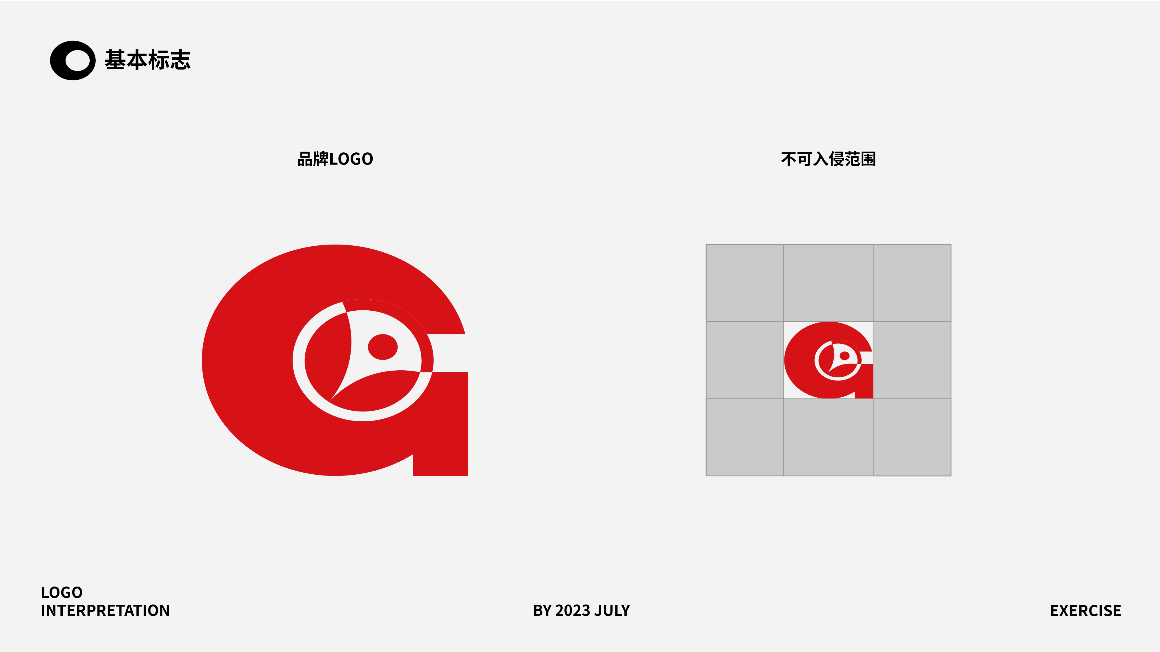 巨靈_page-0003.jpg