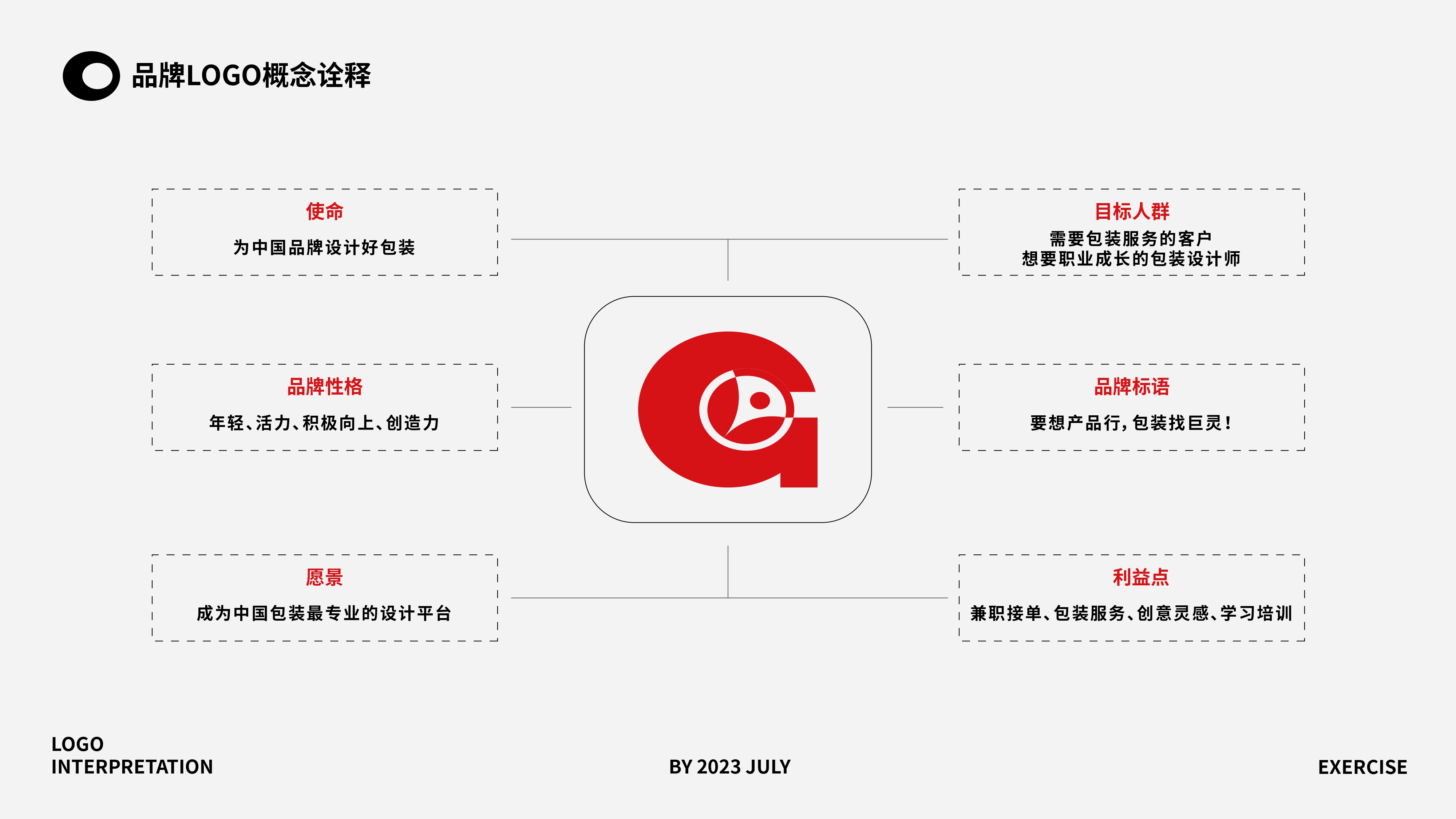 巨靈_page-0002.jpg