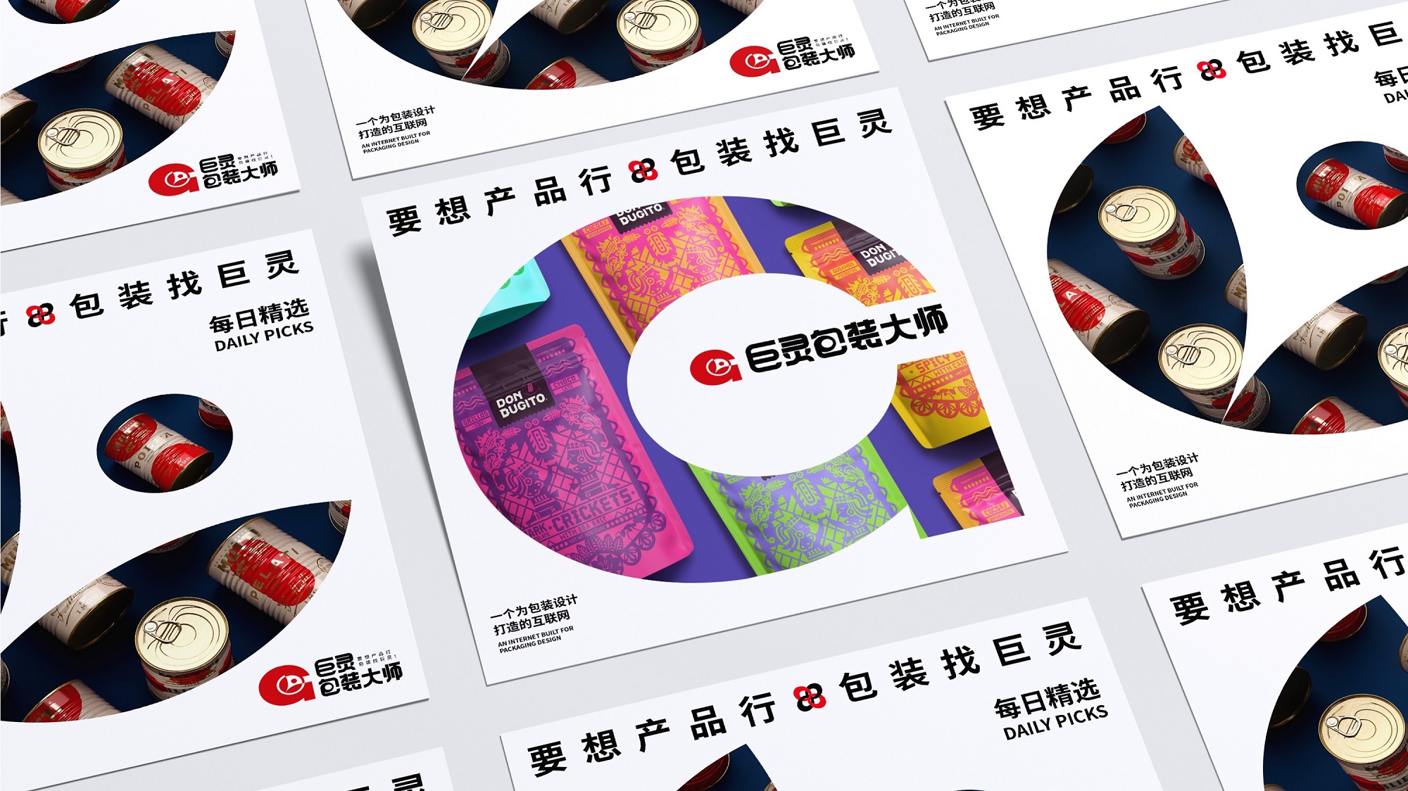 巨靈_page-0011.jpg