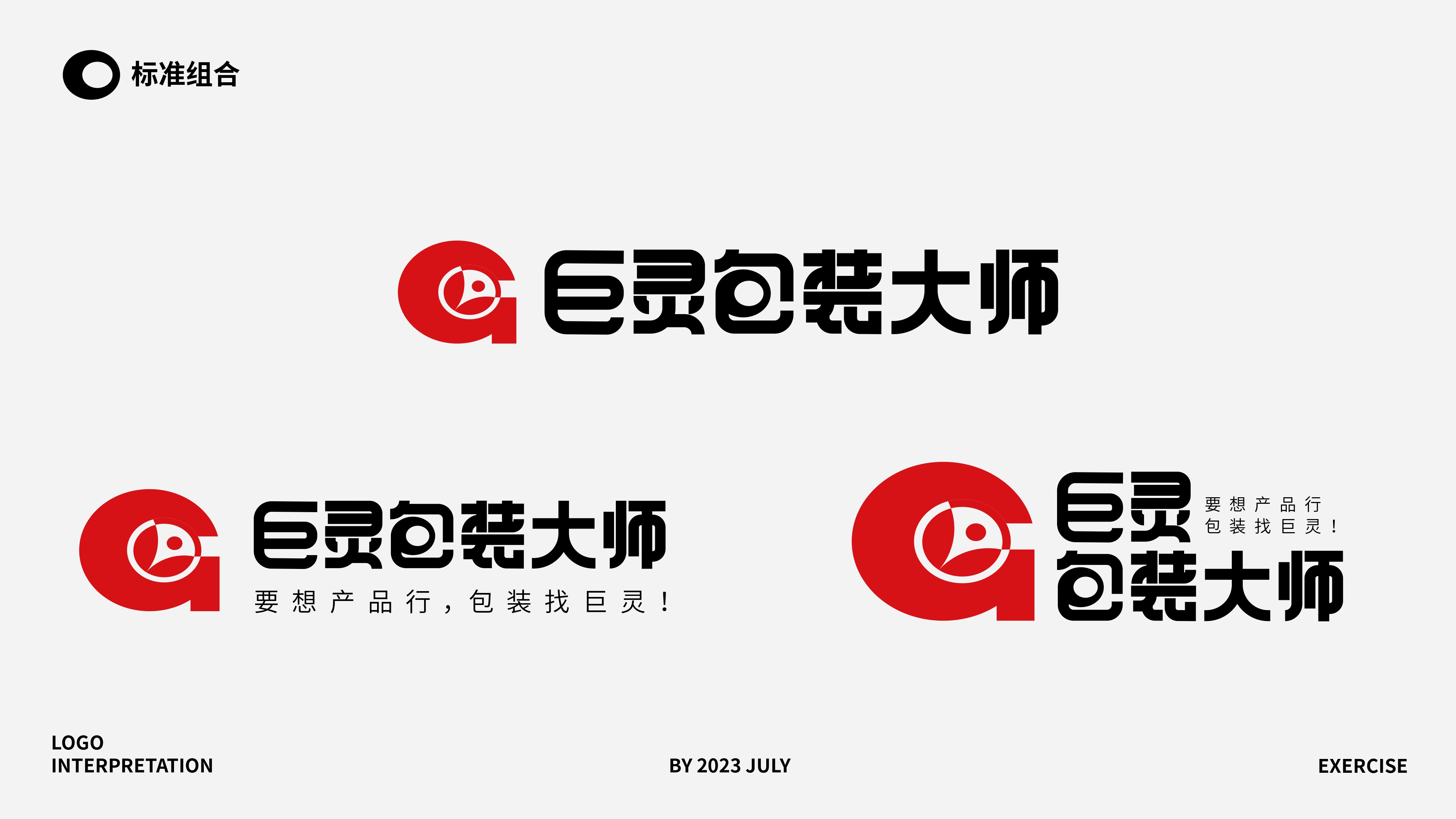巨靈_page-0009.jpg