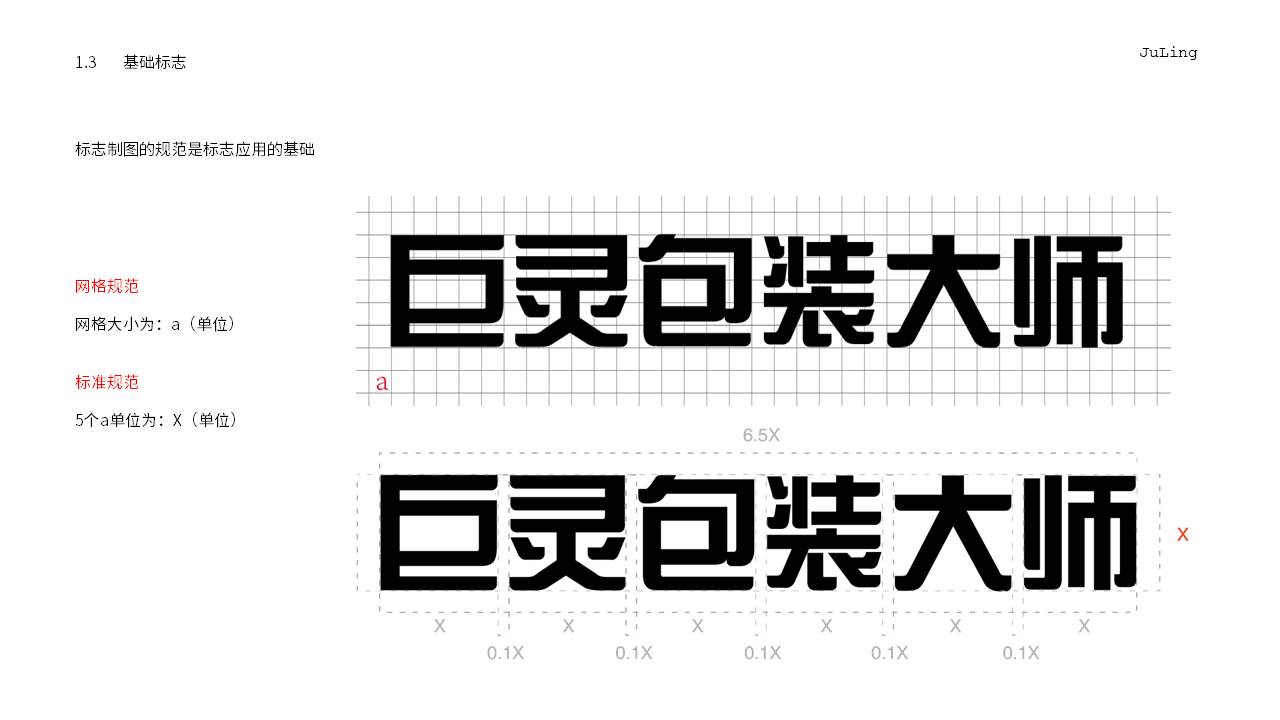 幻燈片5.JPG