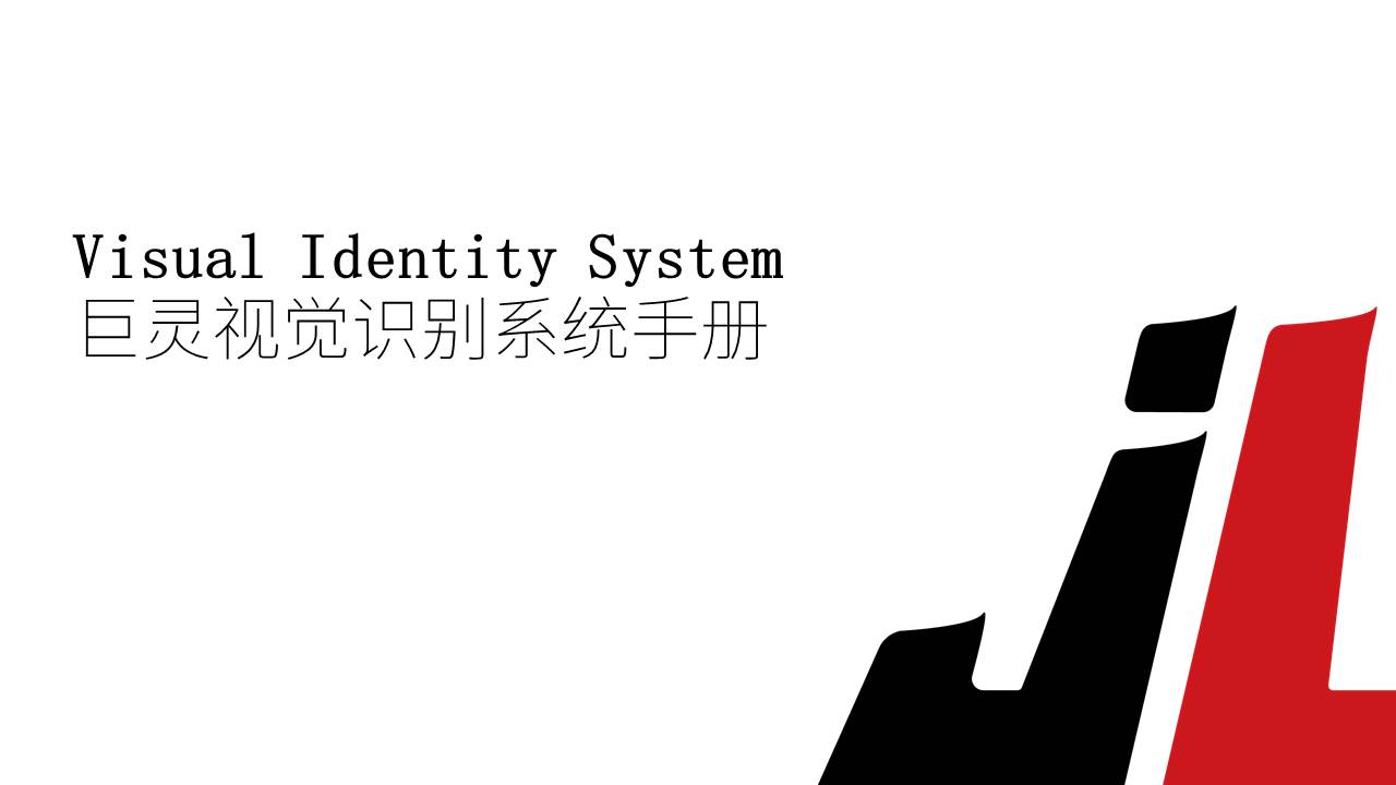 幻燈片1.JPG