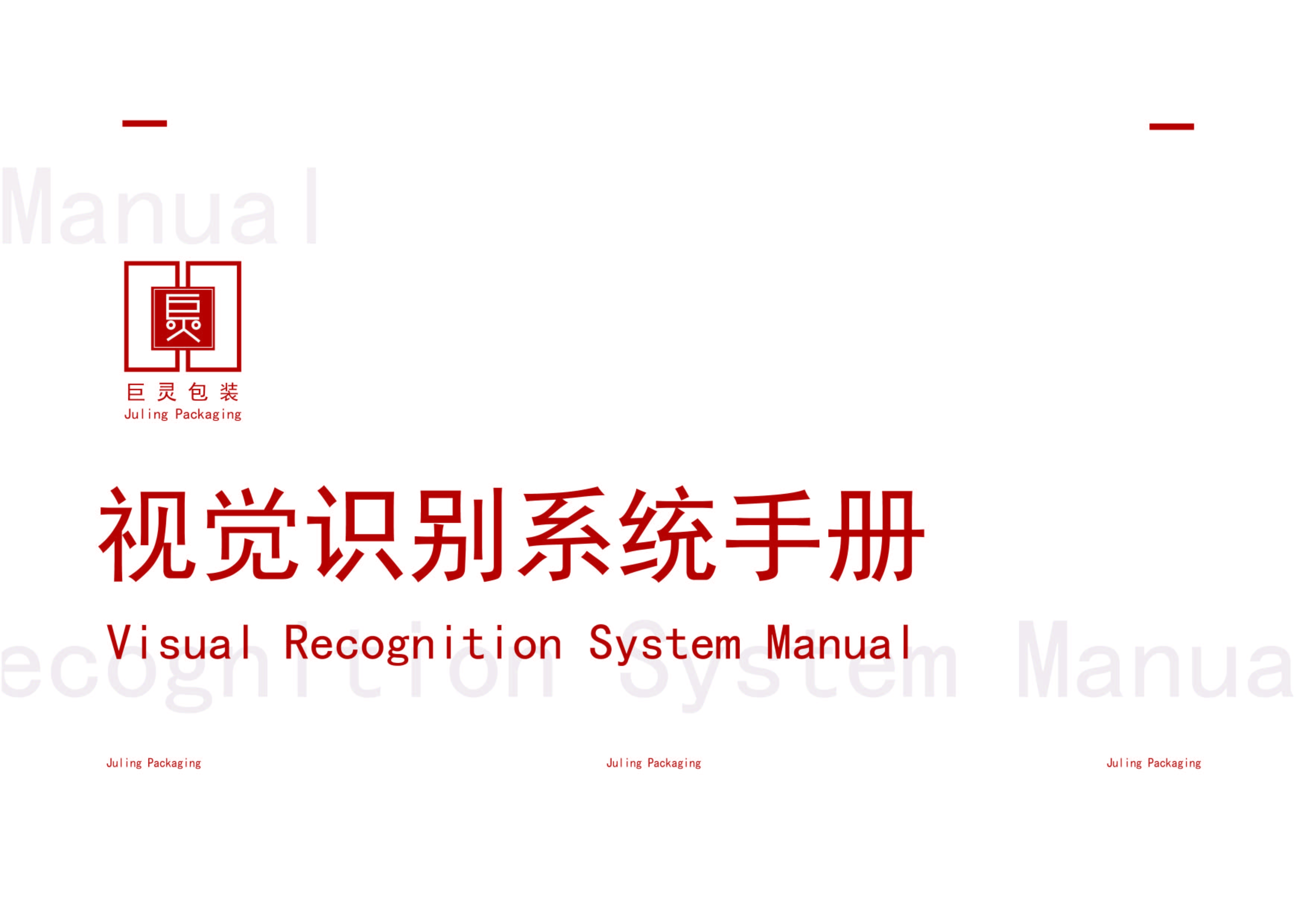 第二周作業(yè)-巨靈LOGO 設(shè)計-03.jpg