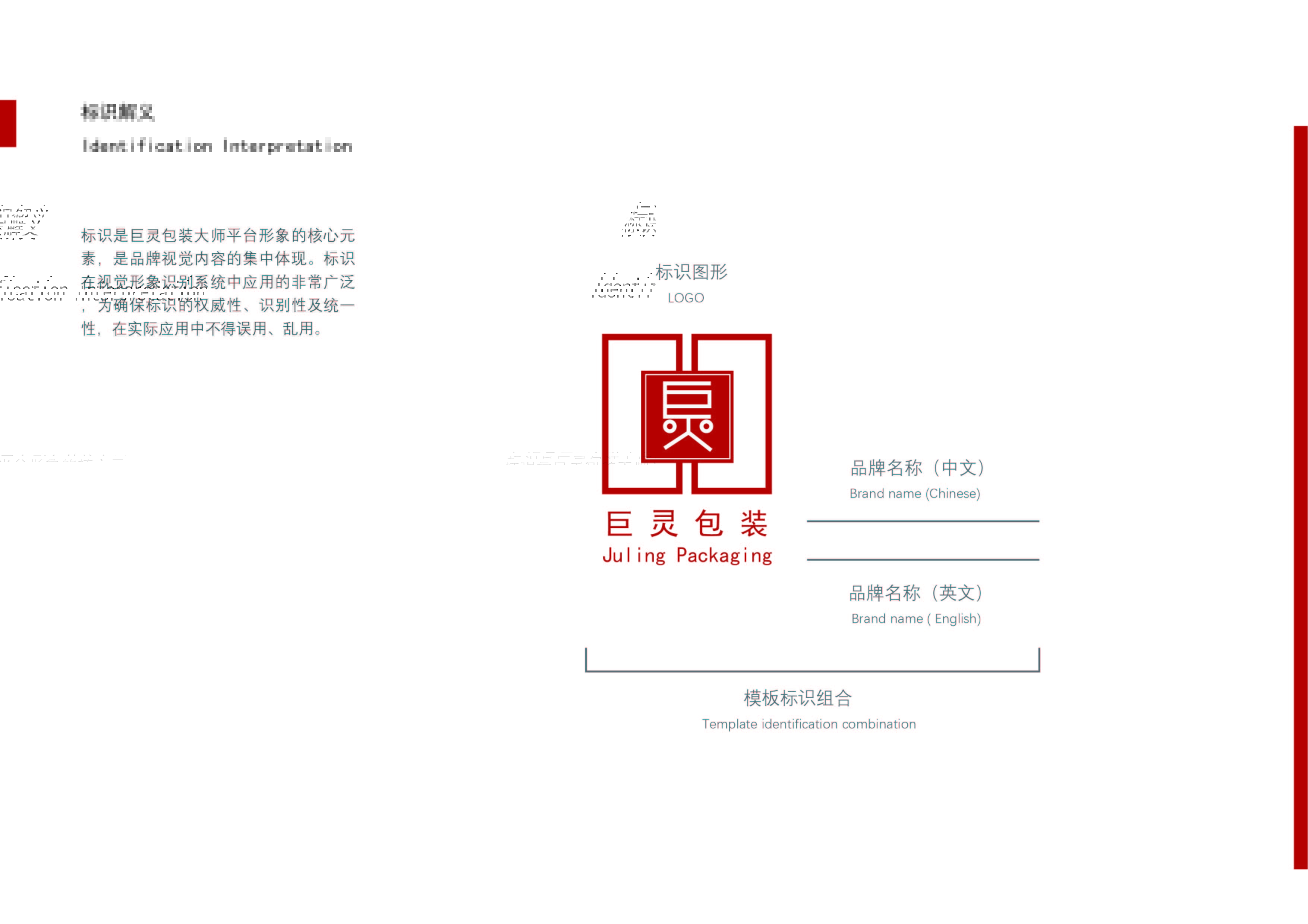 第二周作業(yè)-巨靈LOGO 設(shè)計-07.jpg