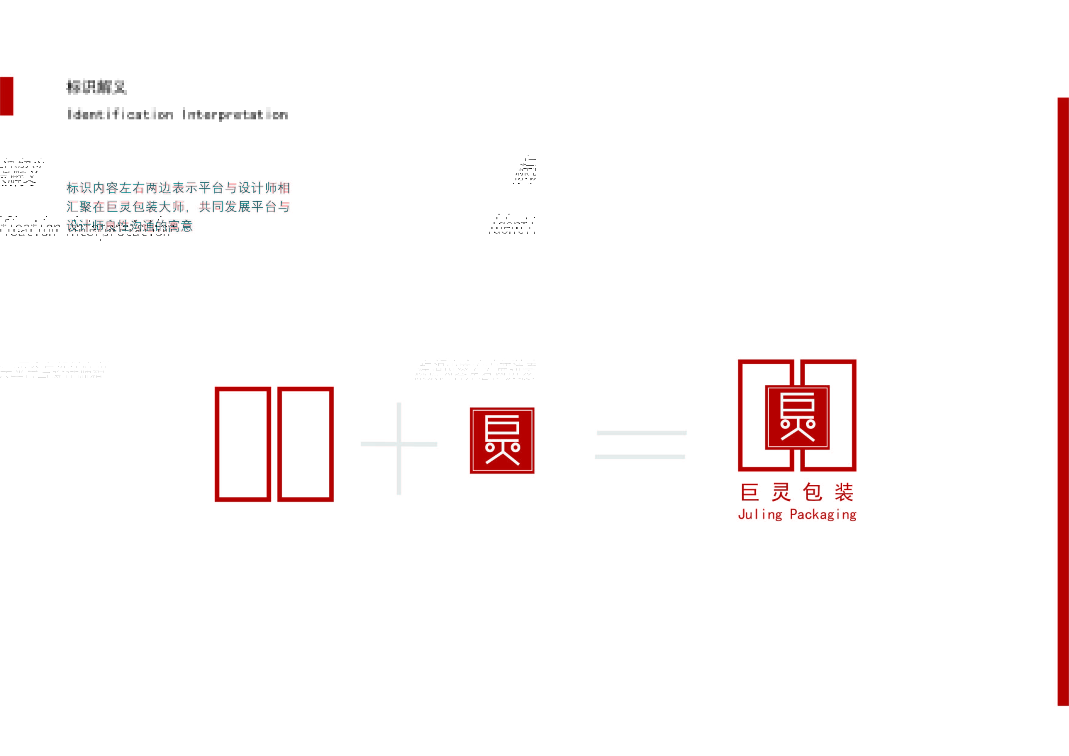 第二周作業(yè)-巨靈LOGO 設(shè)計-08.jpg