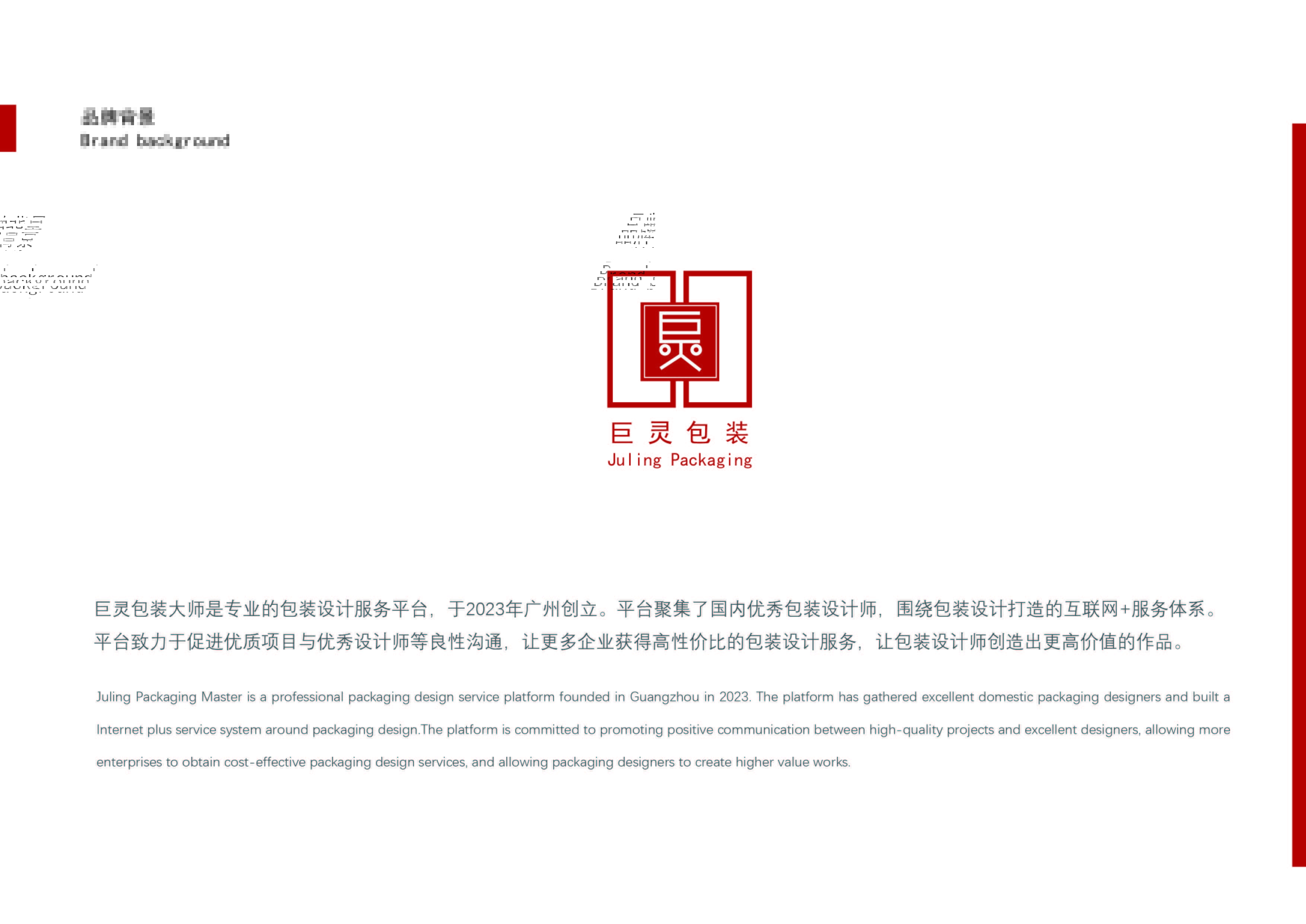 第二周作業(yè)-巨靈LOGO 設(shè)計-06.jpg