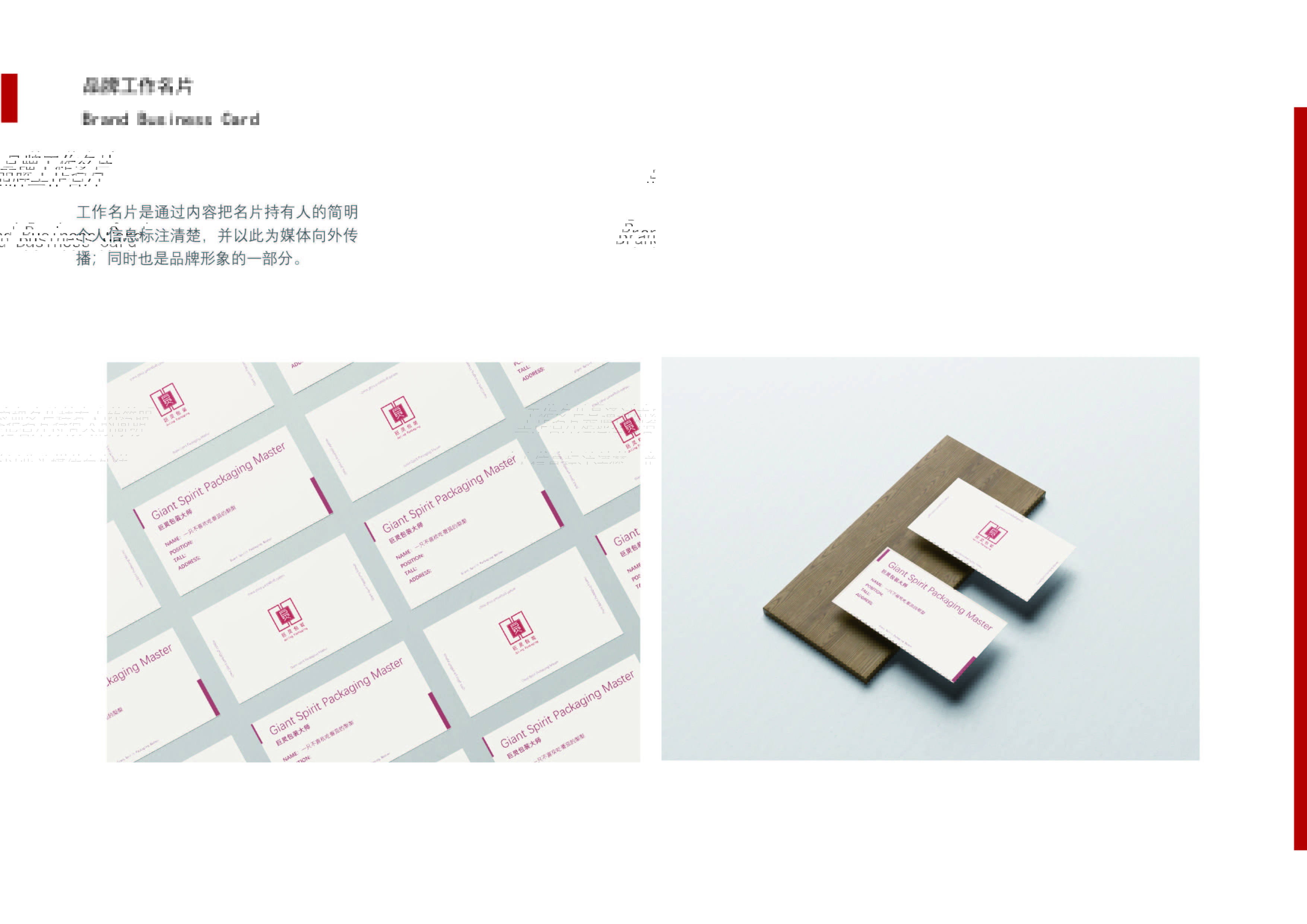 第二周作業(yè)-巨靈LOGO 設(shè)計-14.jpg
