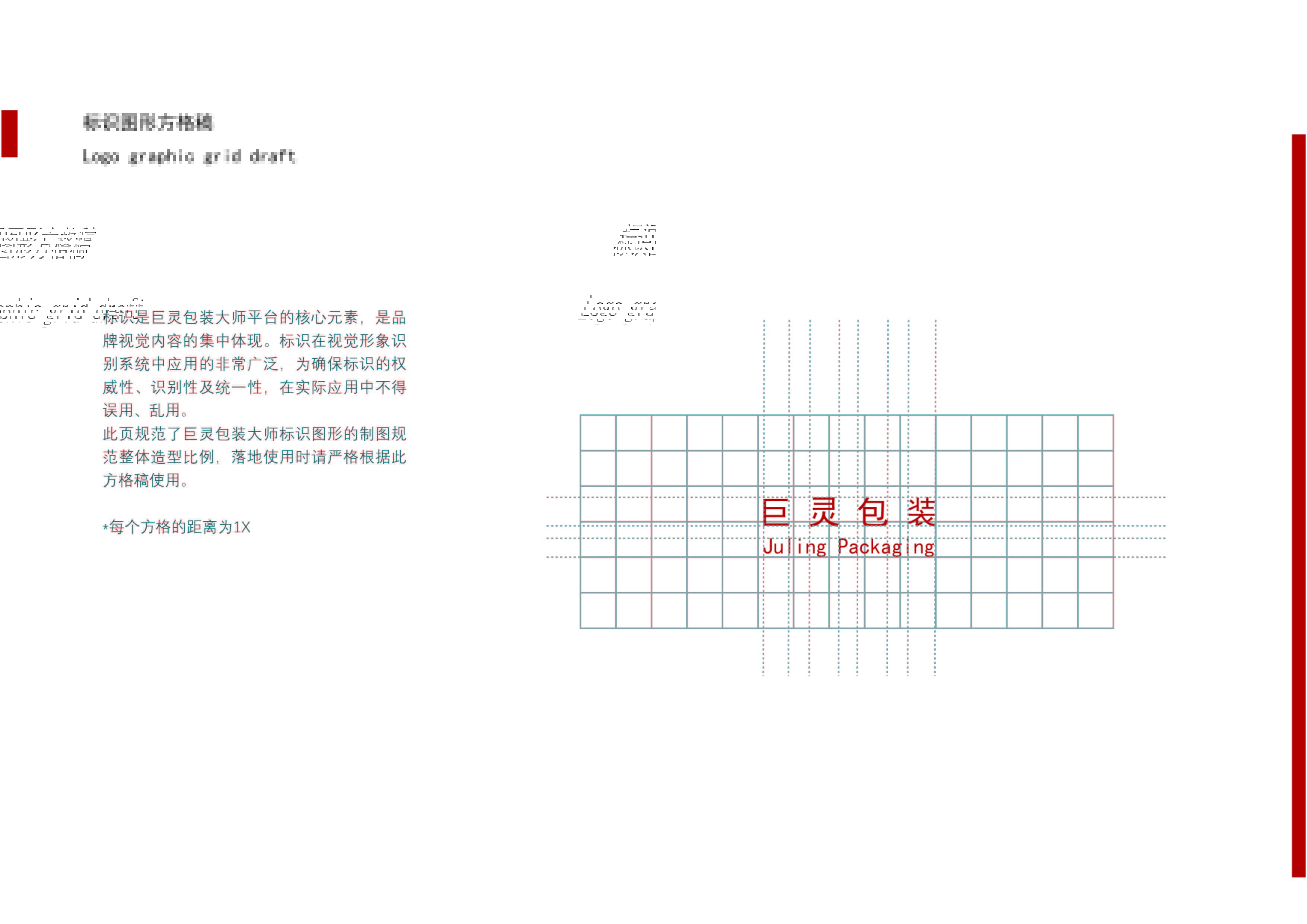 第二周作業(yè)-巨靈LOGO 設(shè)計-11.jpg