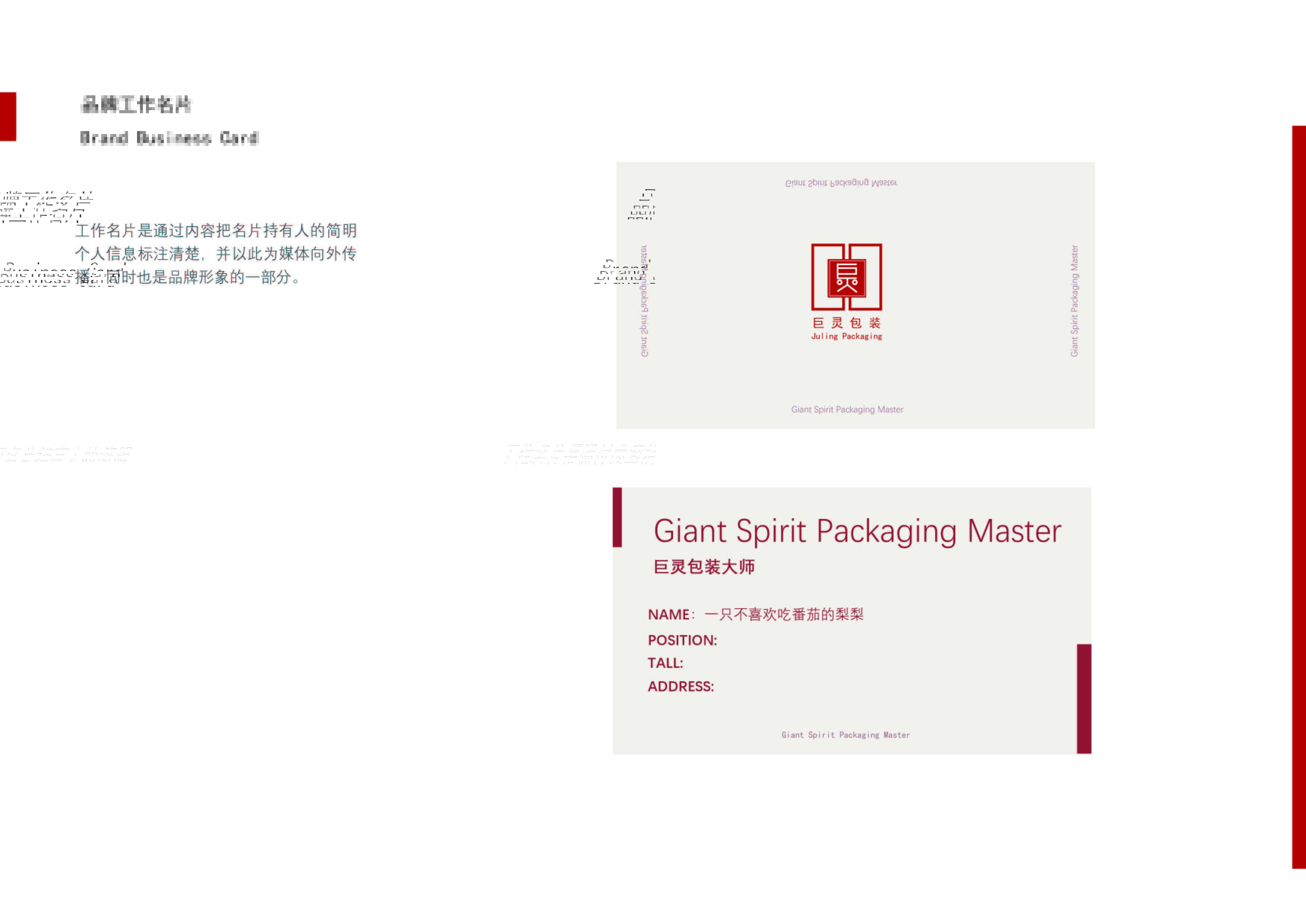 第二周作業(yè)-巨靈LOGO 設(shè)計-13.jpg
