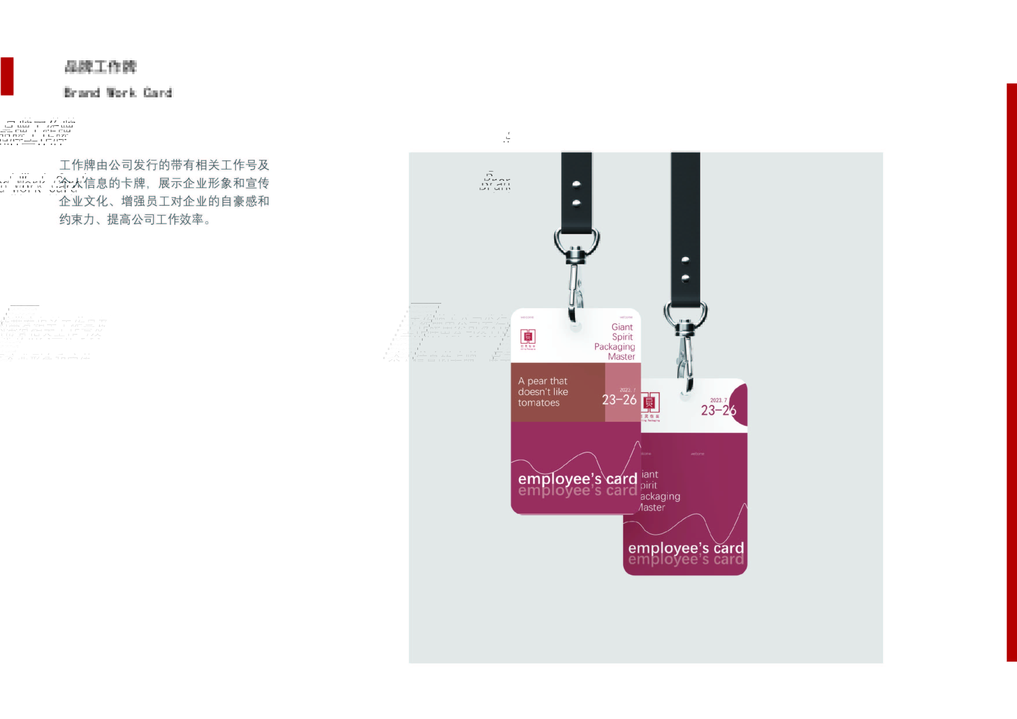 第二周作業(yè)-巨靈LOGO 設(shè)計-16.jpg