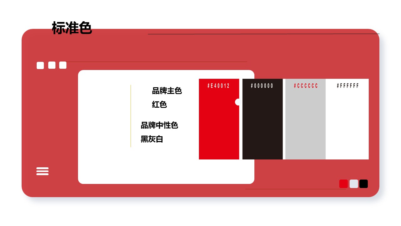 幻燈片5.JPG