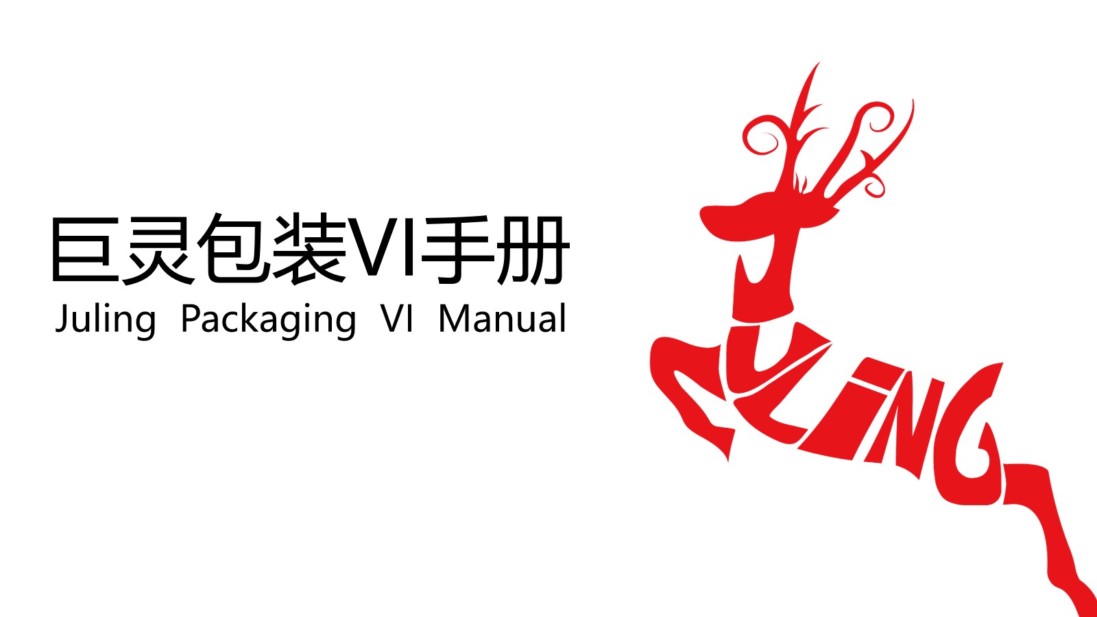 幻燈片1.jpg