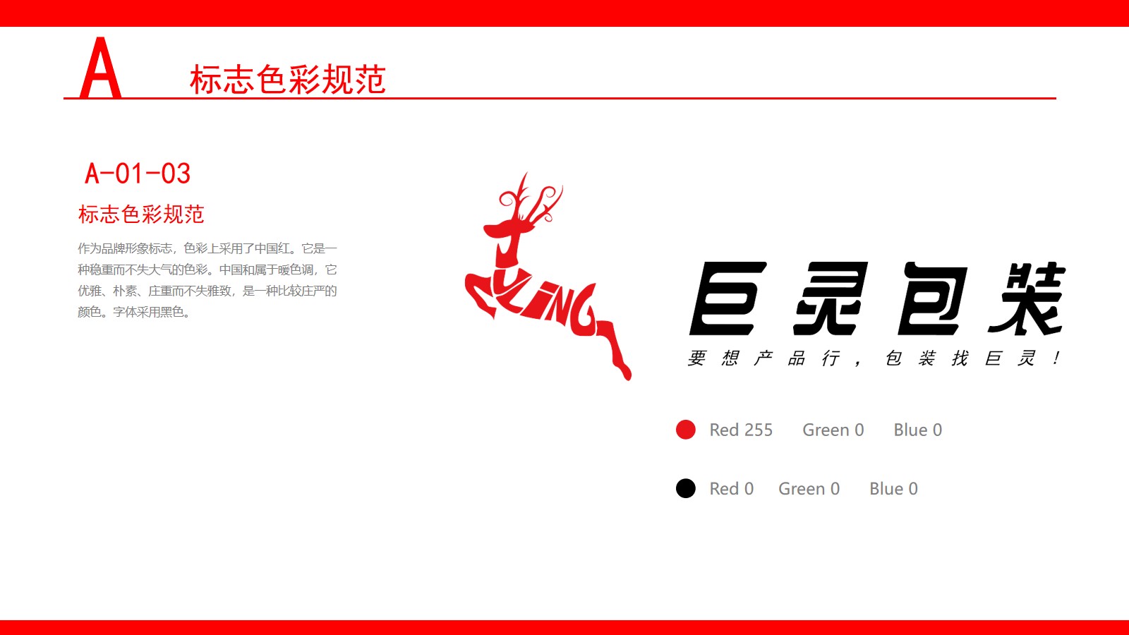 幻燈片4.jpg