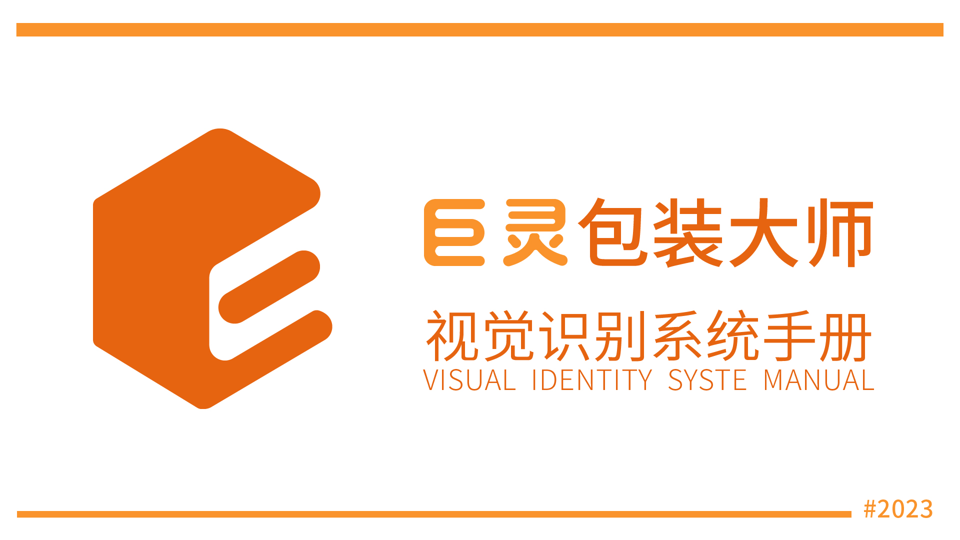未標(biāo)題-1_畫板 1.jpg