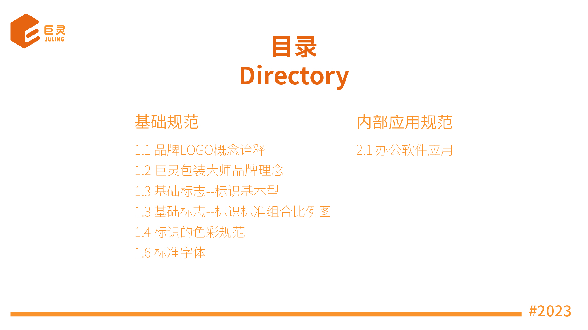 未標(biāo)題-1_畫板 1 副本.jpg