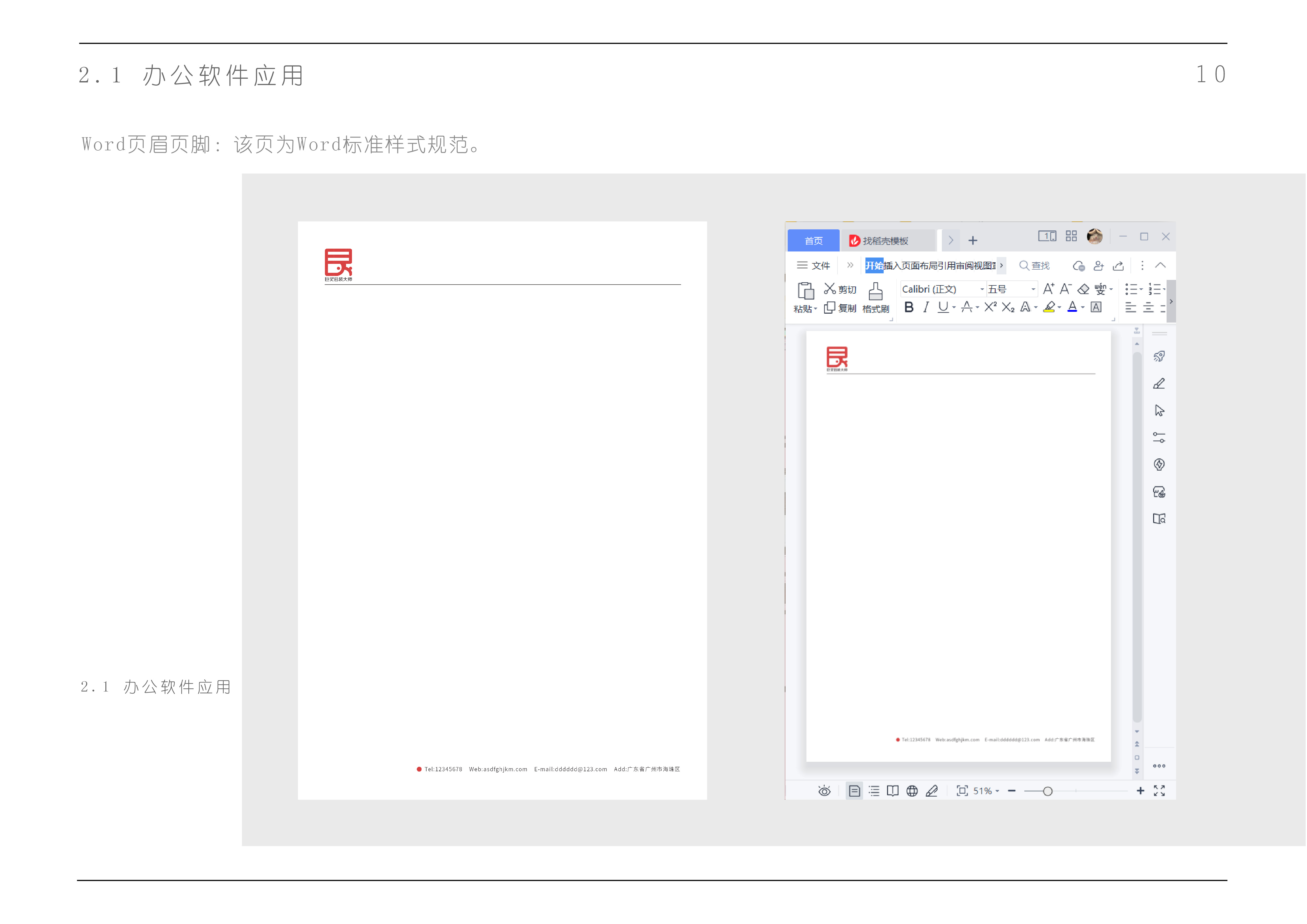 未標(biāo)題-2-10.jpg