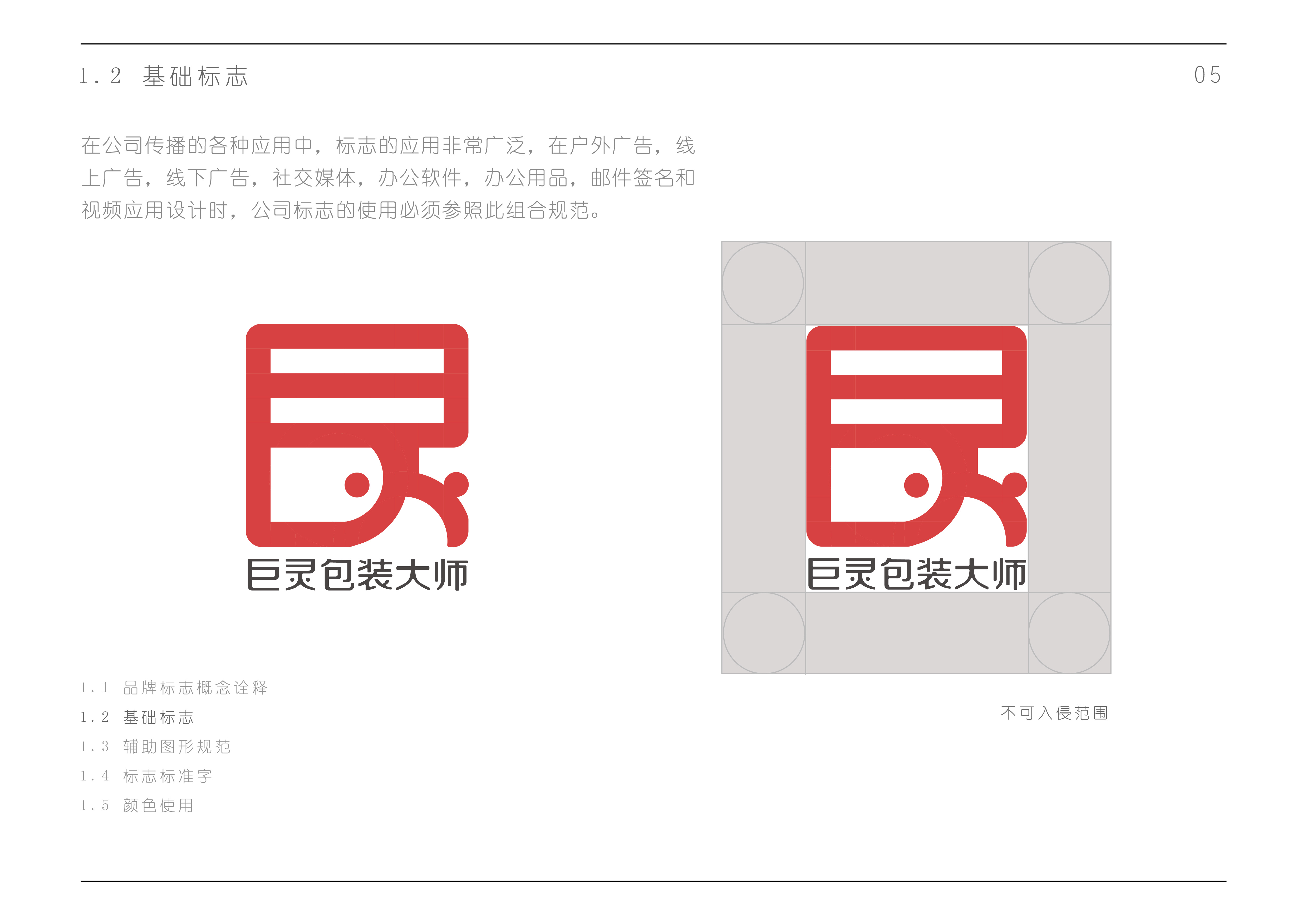 未標(biāo)題-2-05.jpg