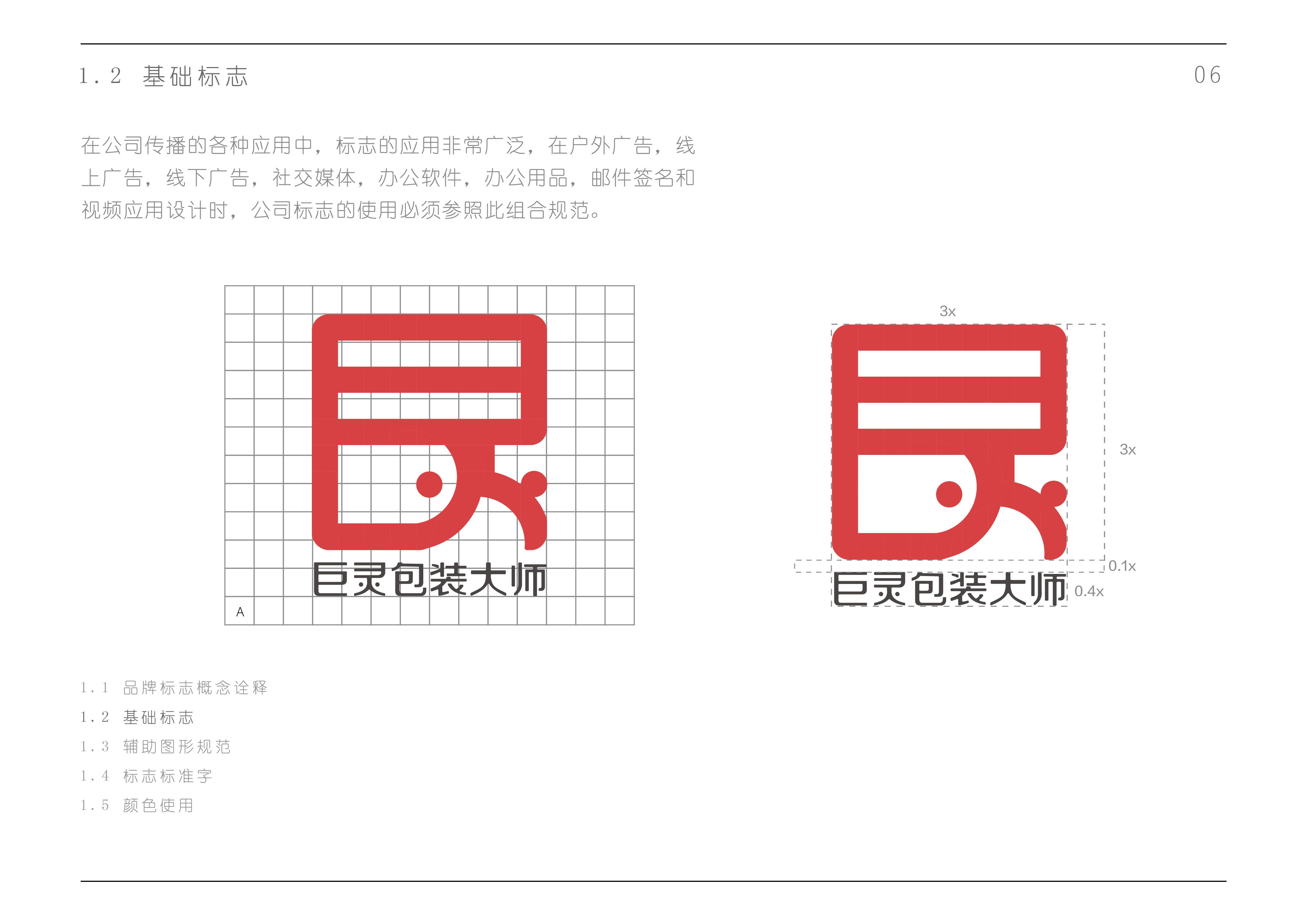 未標(biāo)題-2-06.jpg