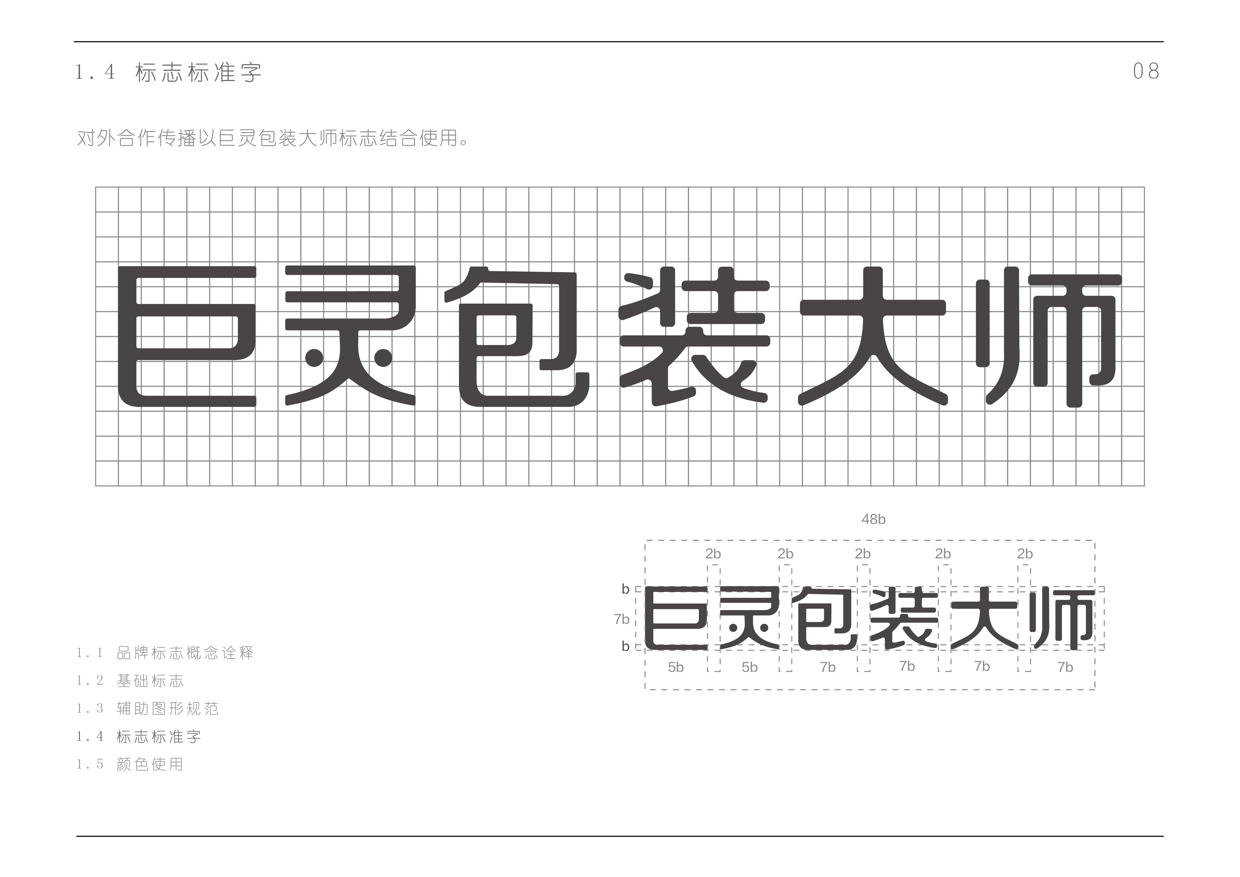 未標(biāo)題-2-08.jpg