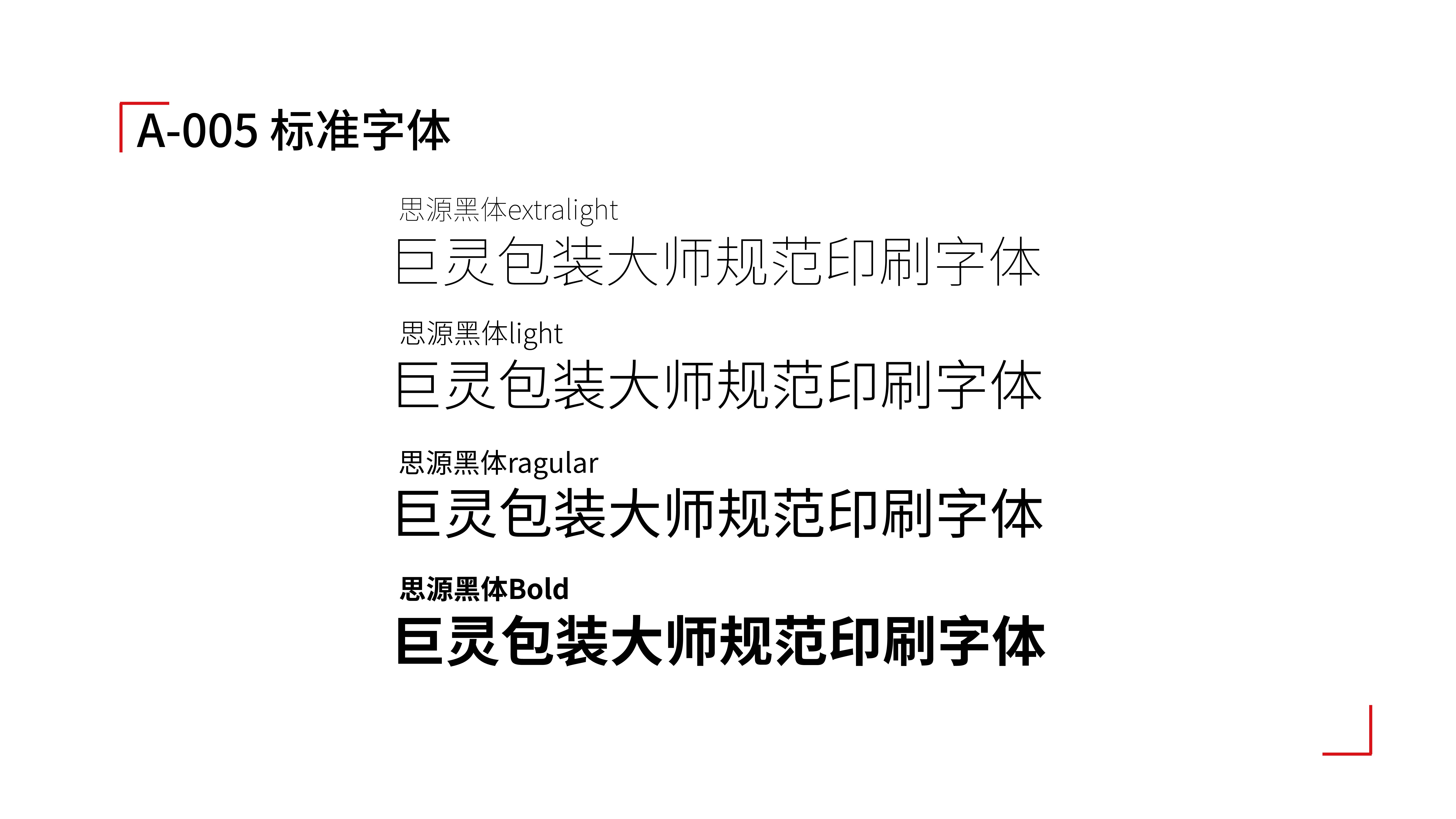 巨靈logo_畫板 1 副本 6.jpg