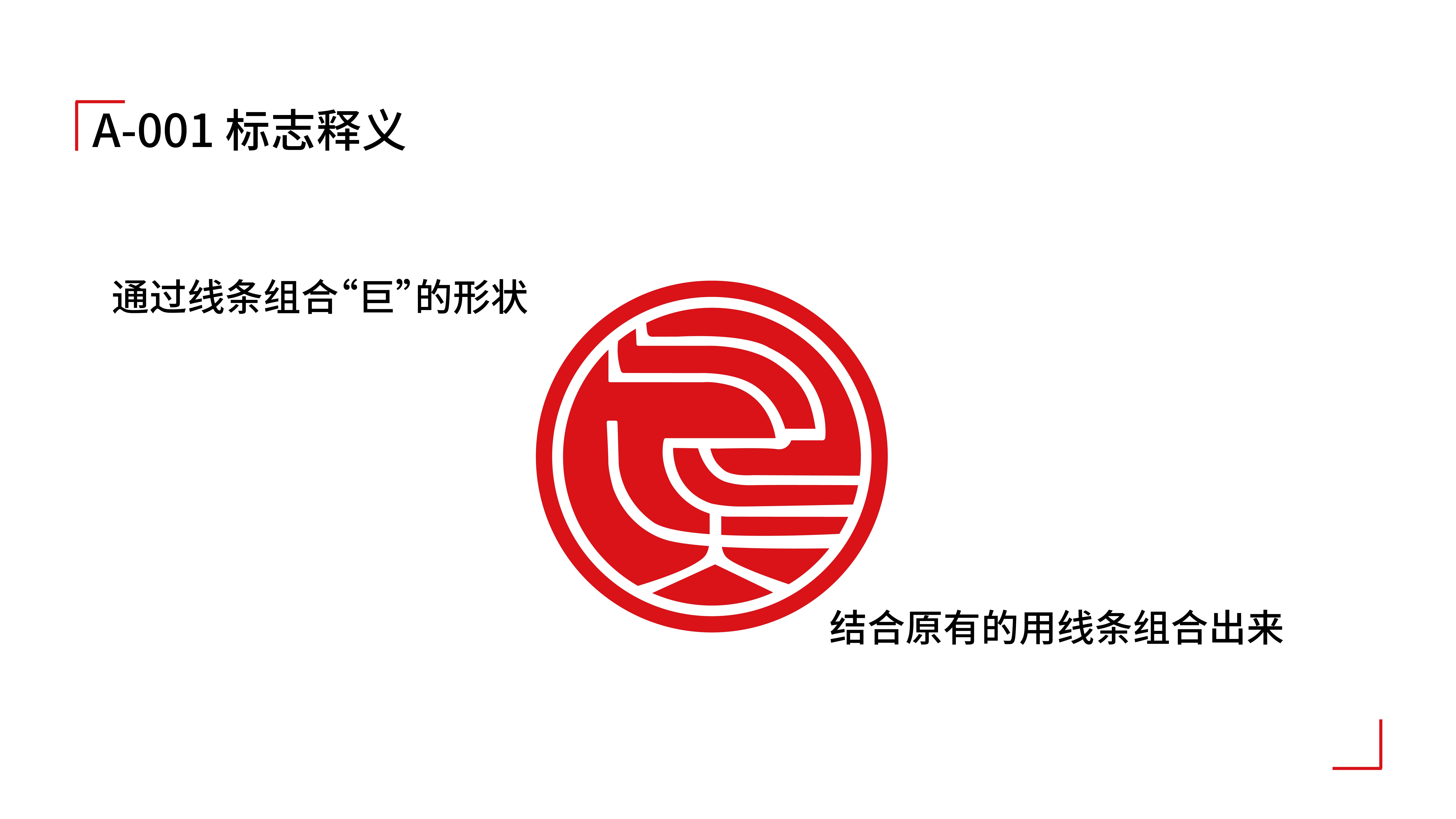 巨靈logo_畫板 1 副本 2.jpg