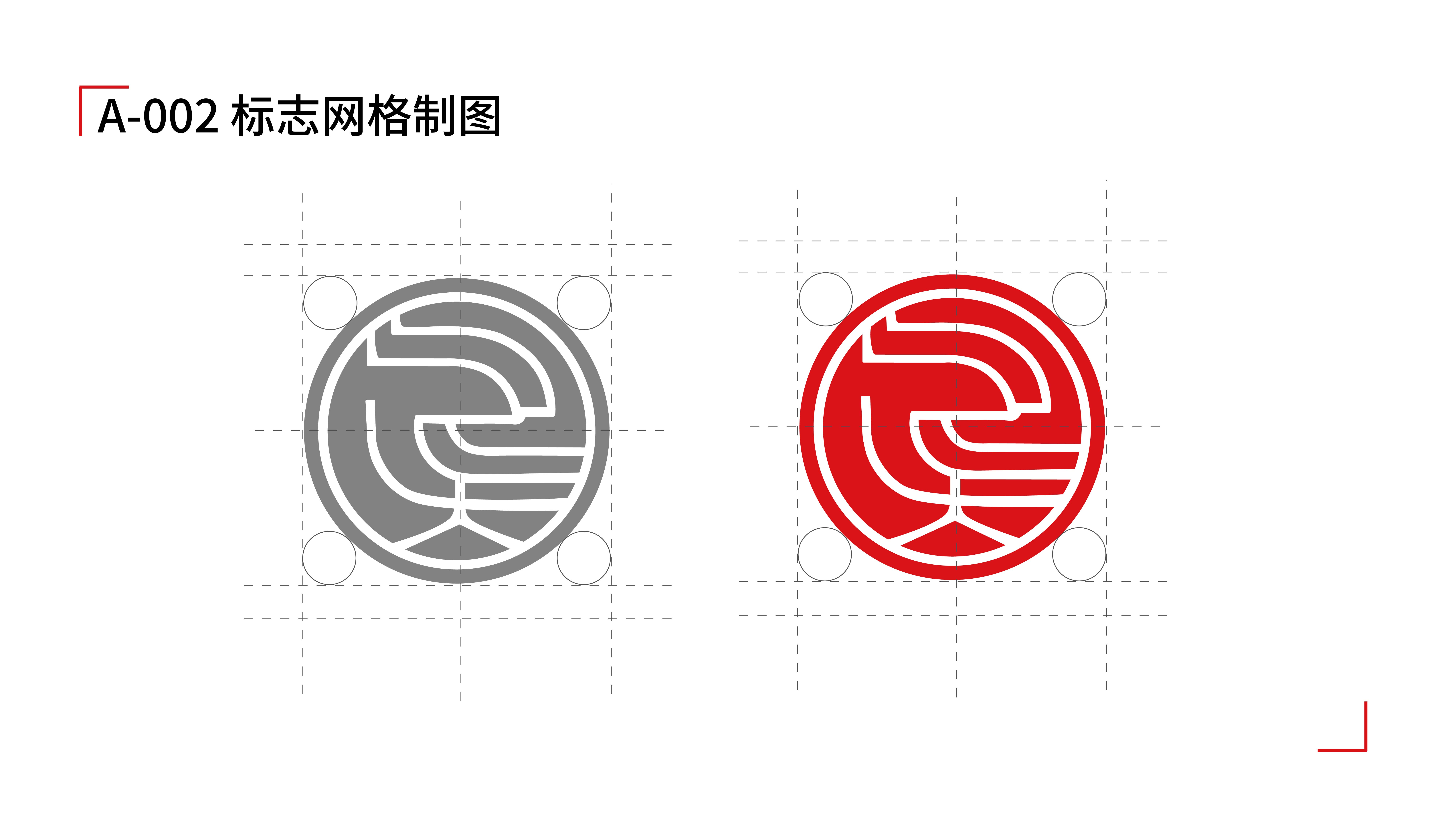 巨靈logo_畫板 1 副本 3.jpg