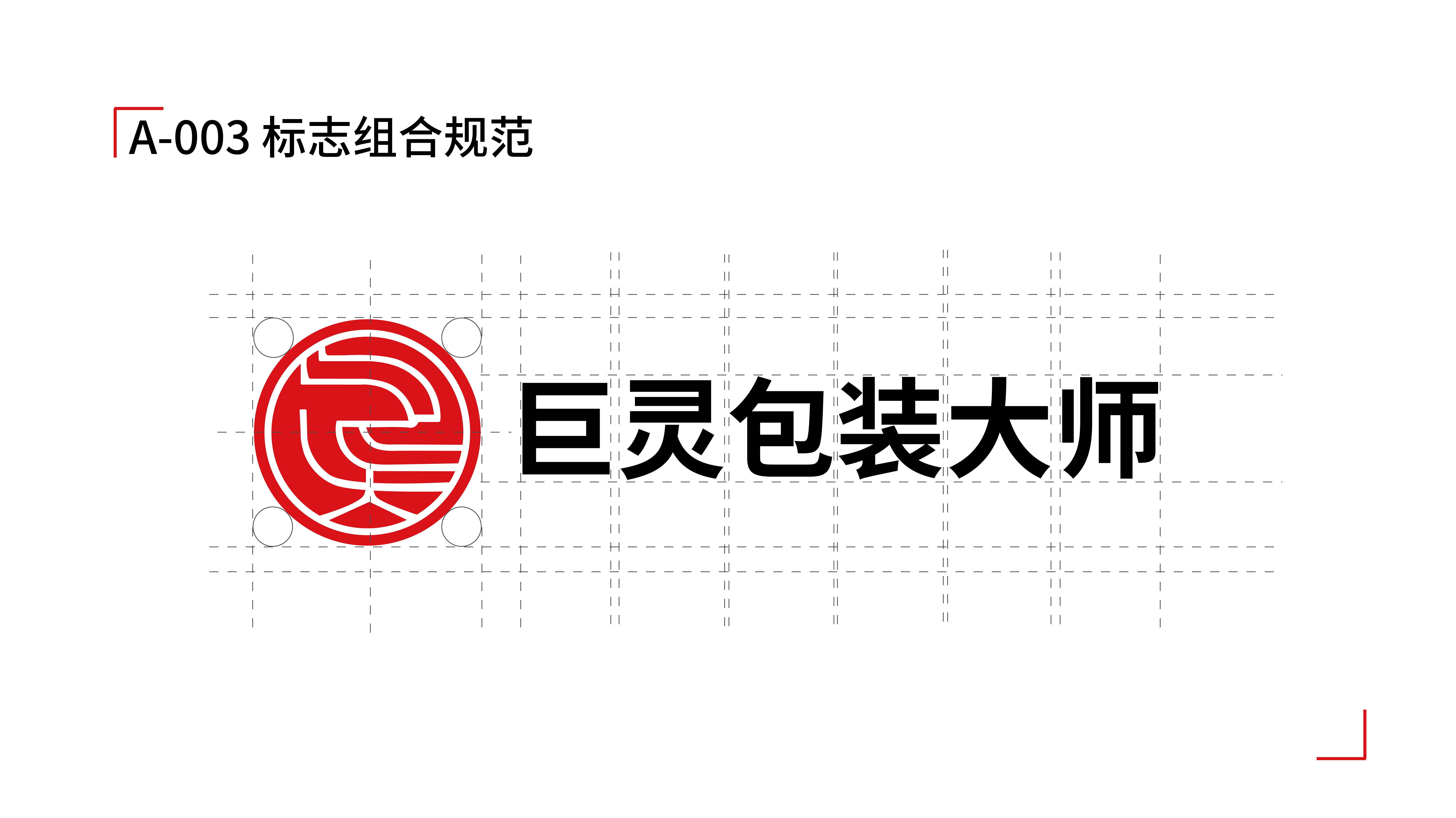 巨靈logo_畫板 1 副本 4.jpg