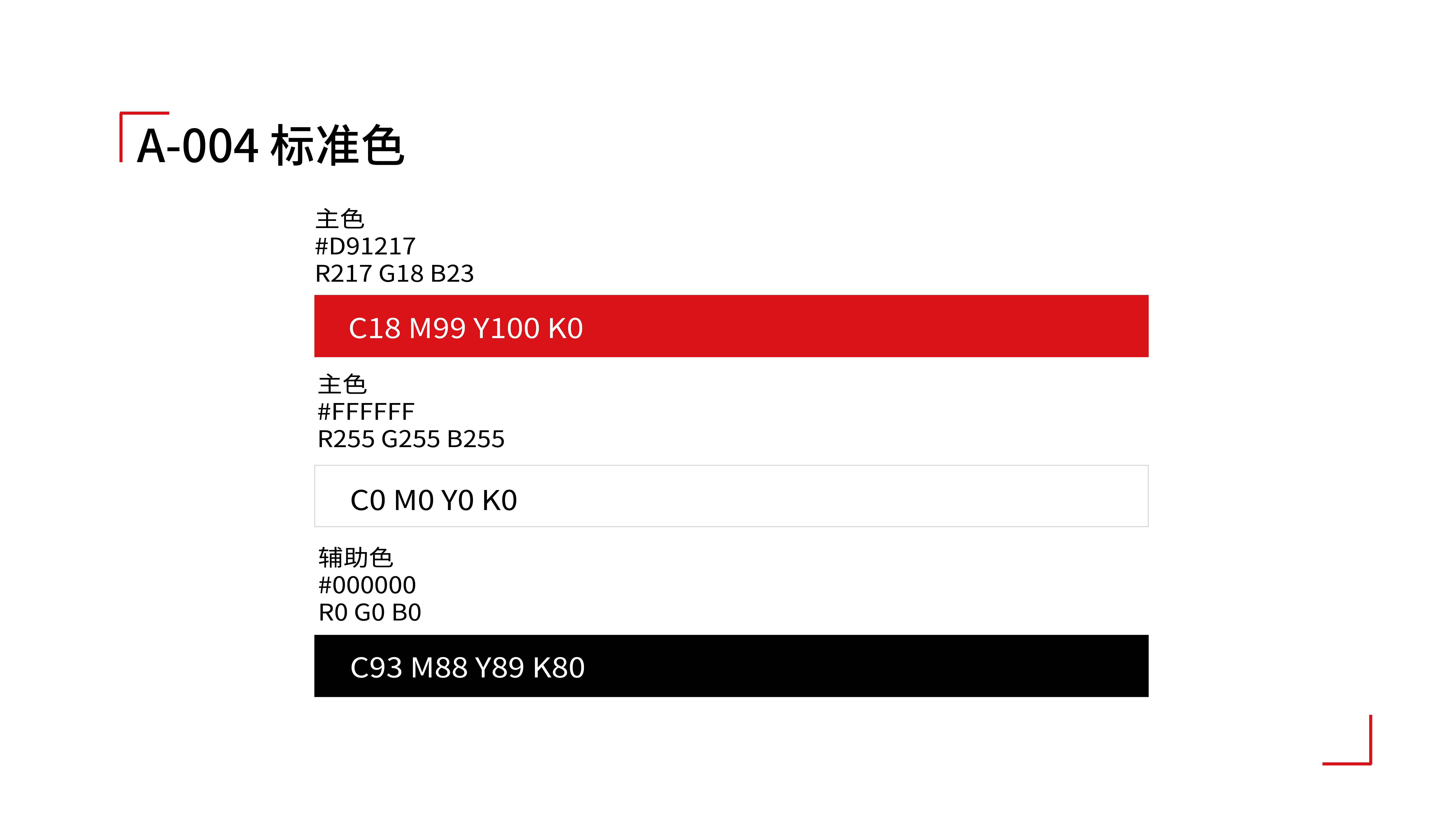 巨靈logo_畫板 1 副本 5.jpg