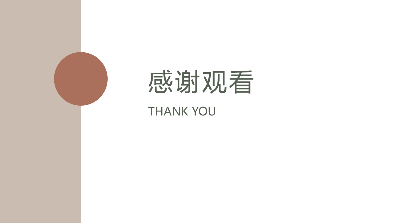 幻燈片9.PNG