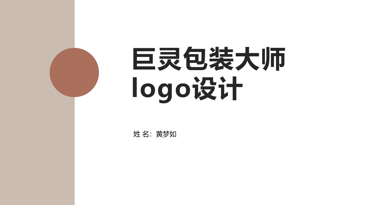 幻燈片1.PNG