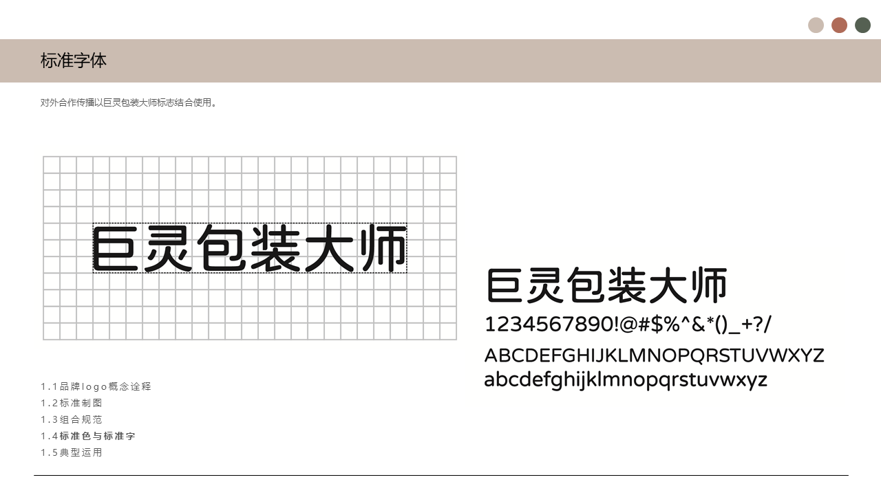 幻燈片7.PNG