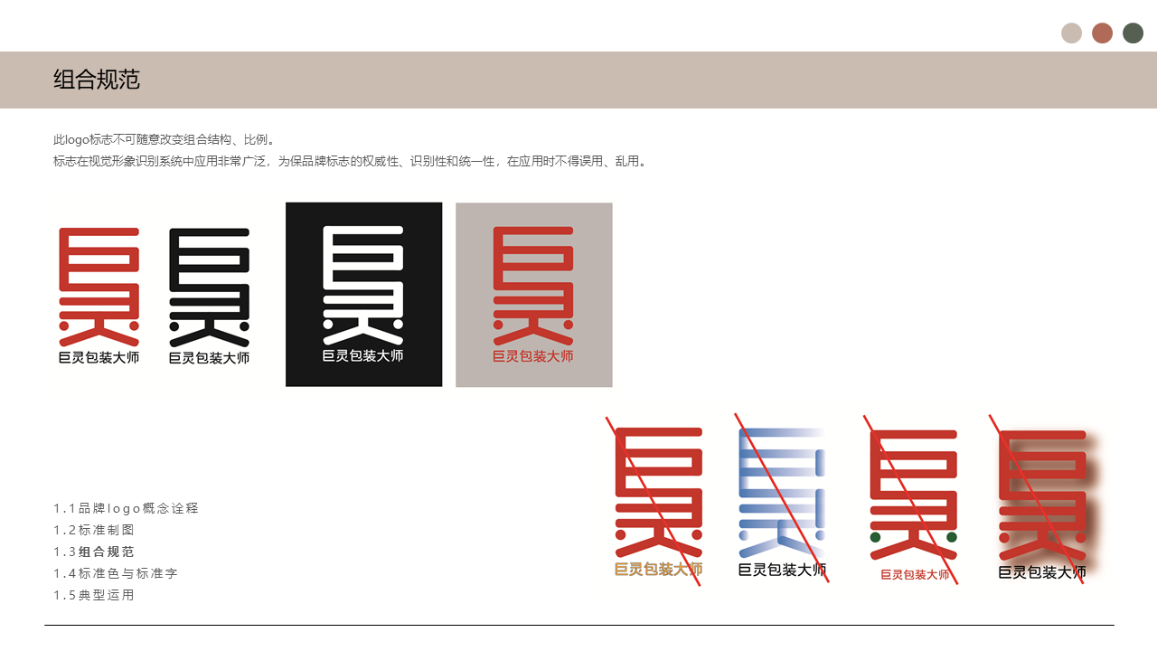 幻燈片5.PNG