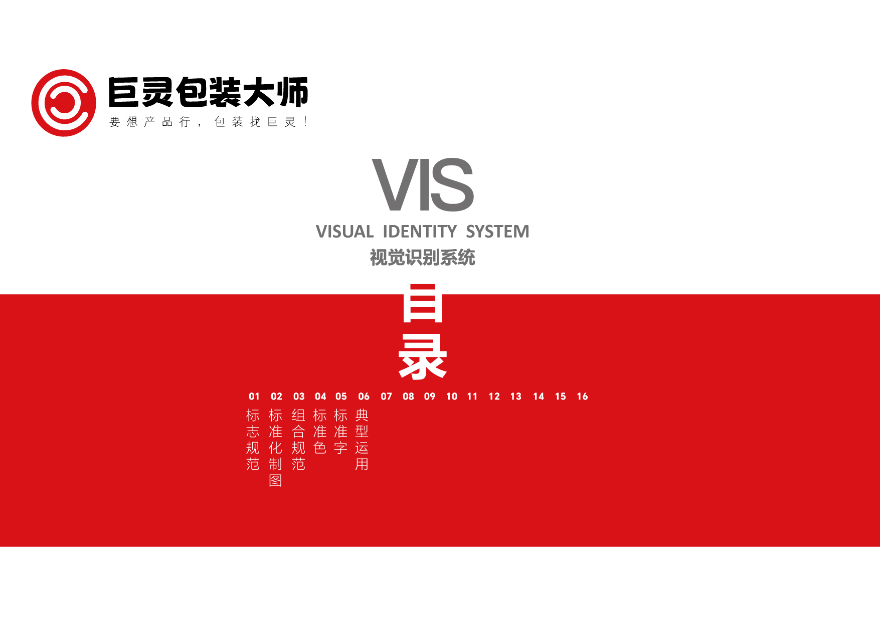 巨靈-03.jpg