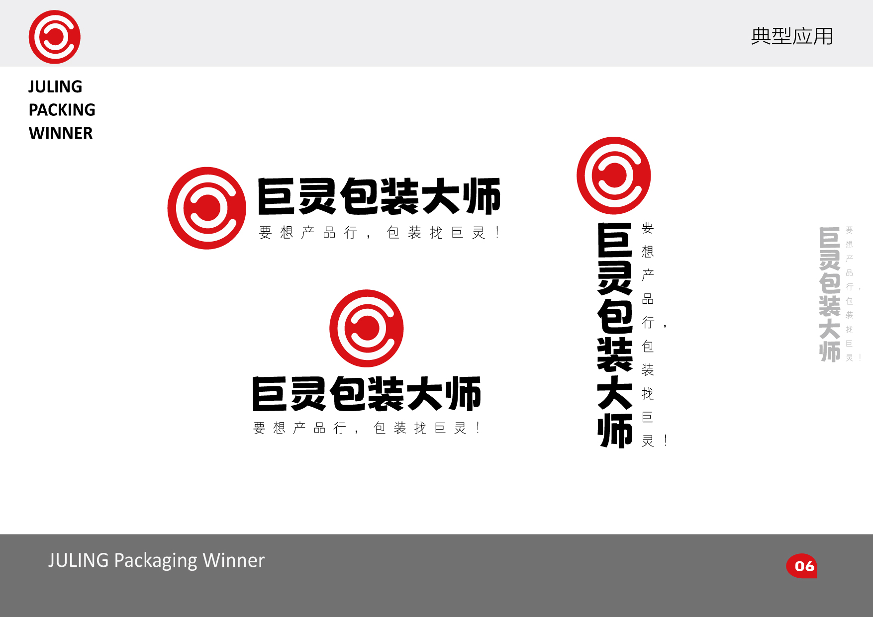 巨靈-09.jpg