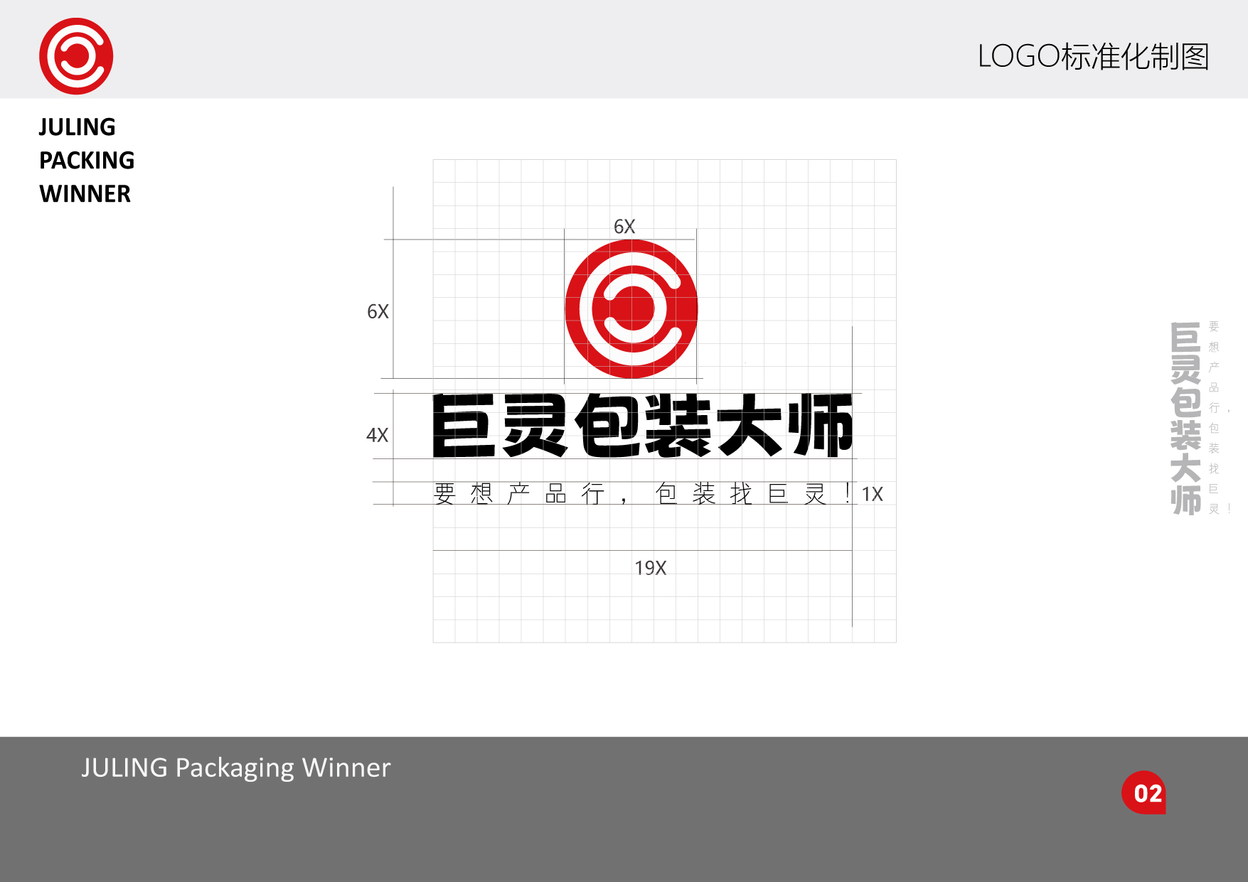 巨靈-05.jpg