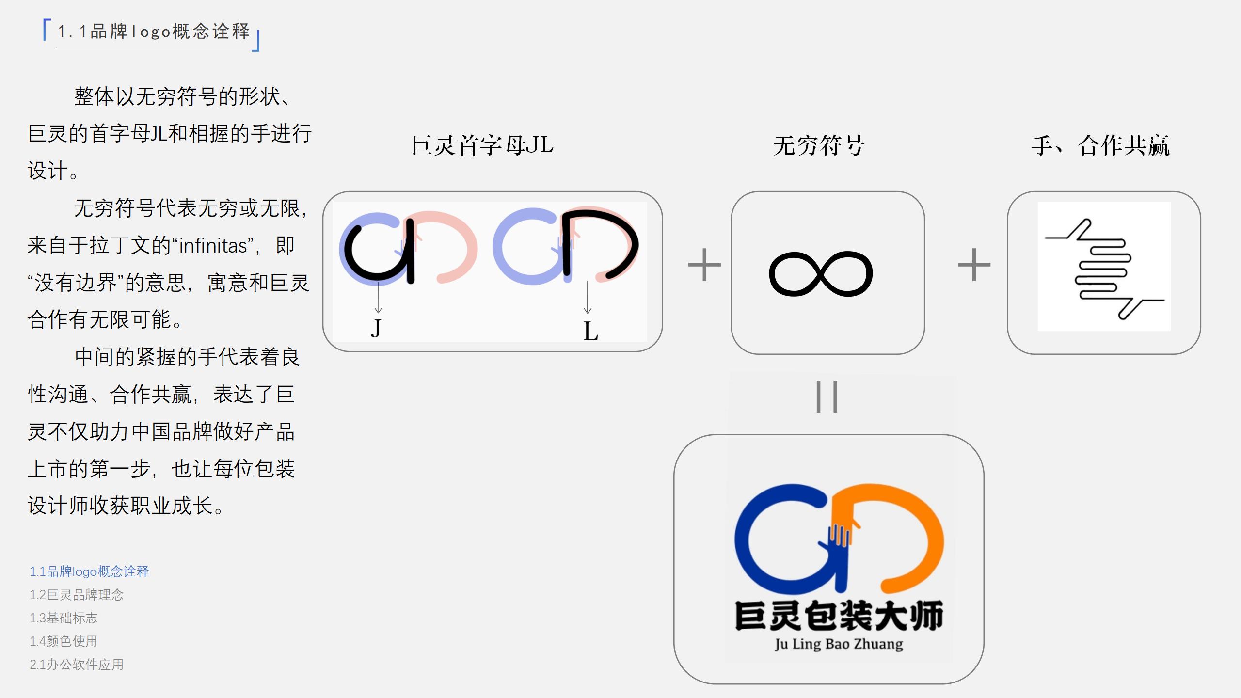 巨靈_04.jpg