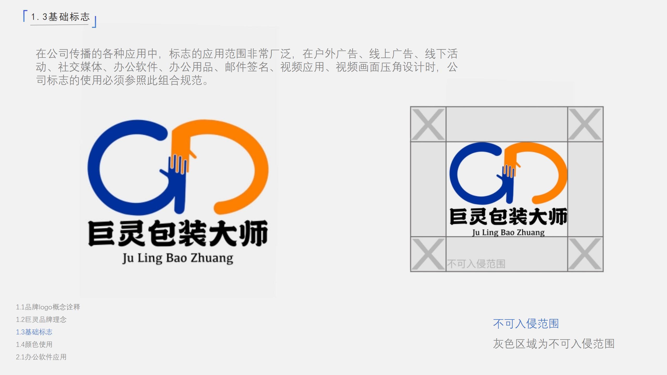 巨靈_06.jpg