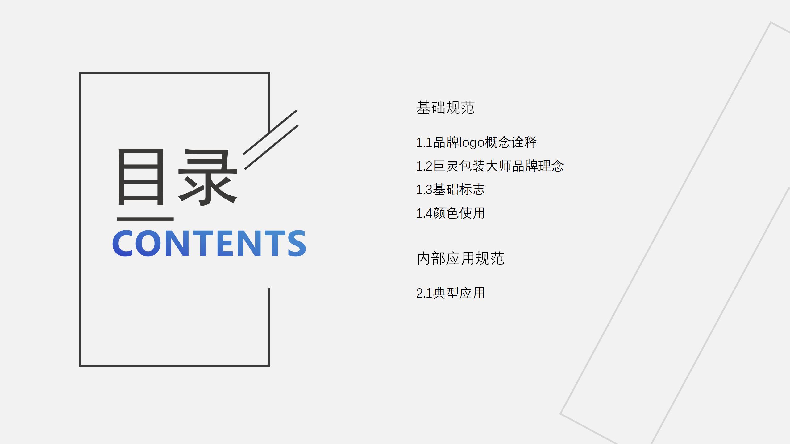 巨靈_02.jpg