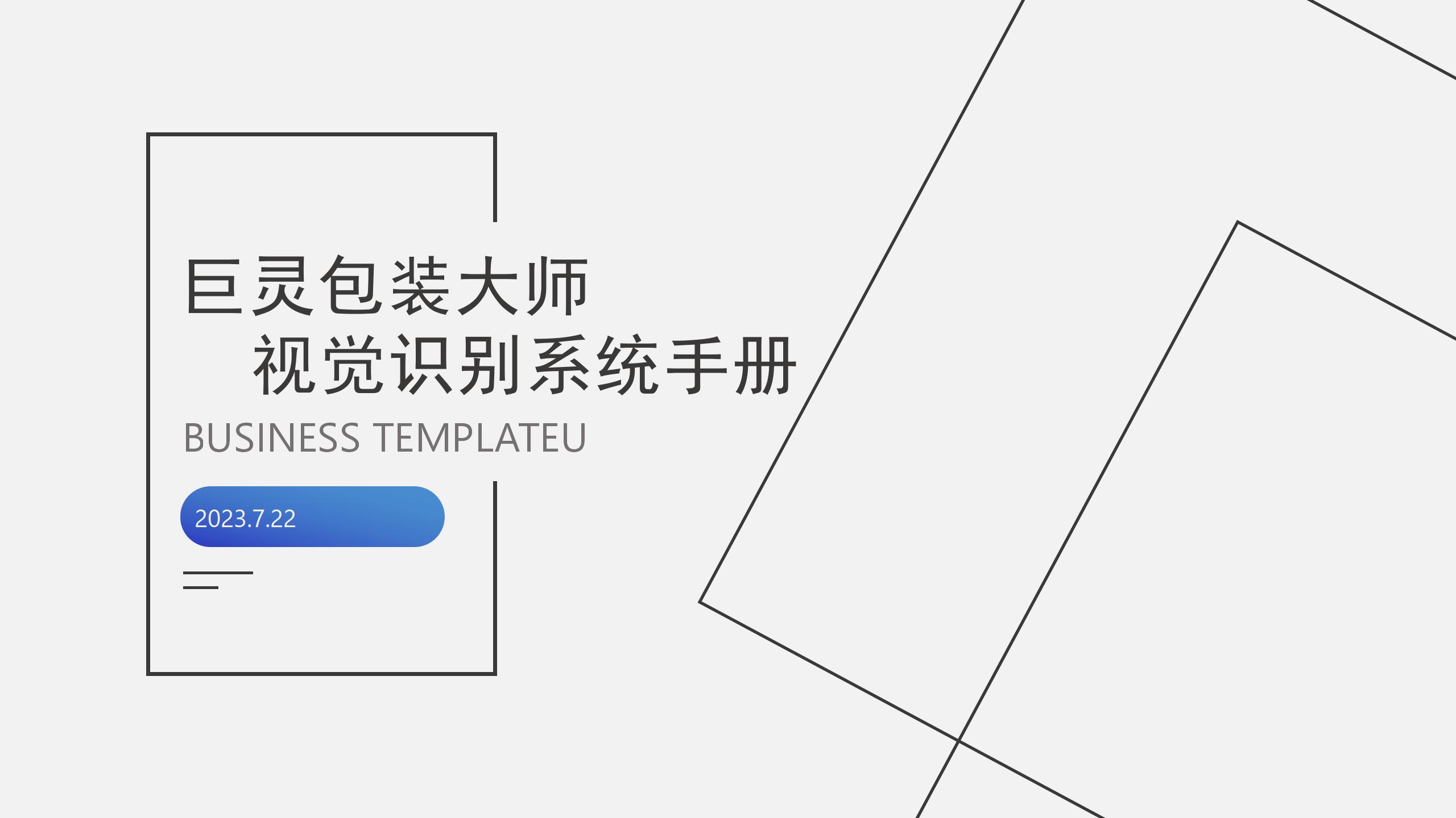 巨靈_01.jpg