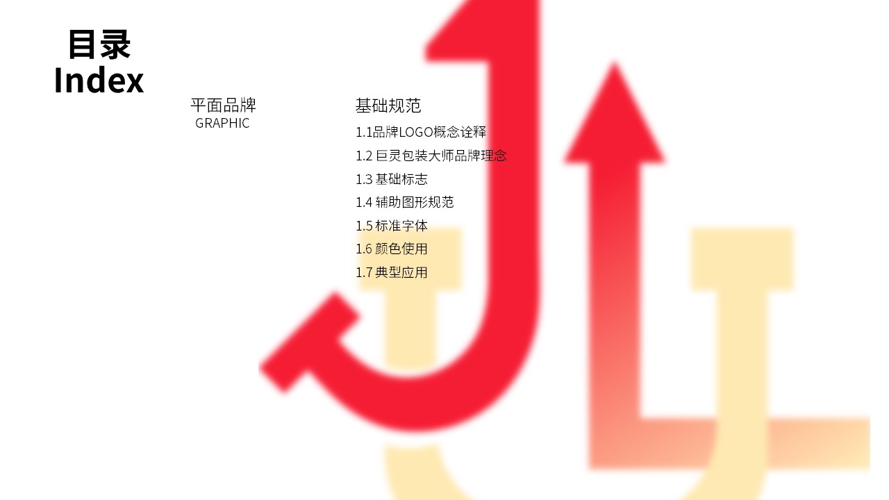 幻燈片2.JPG