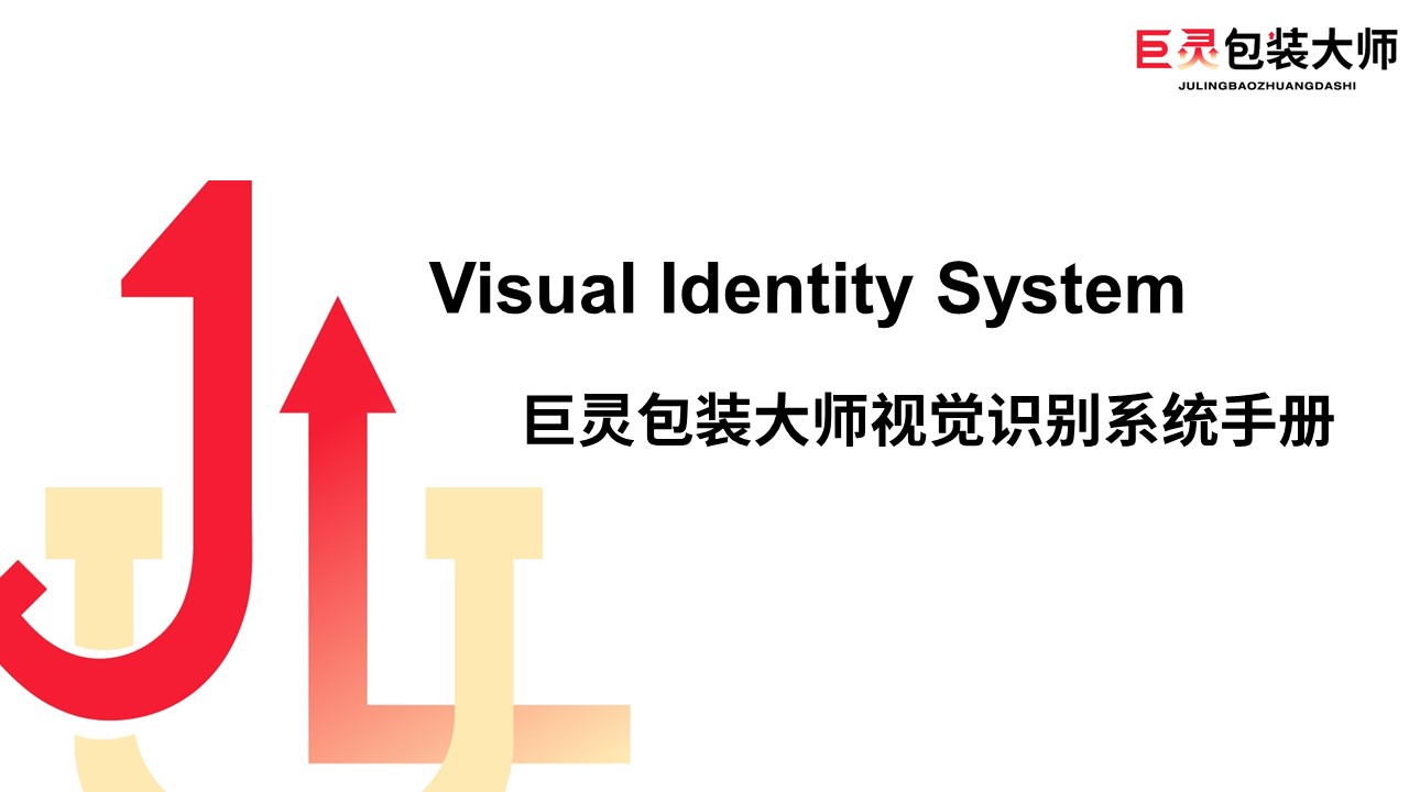 幻燈片1.JPG